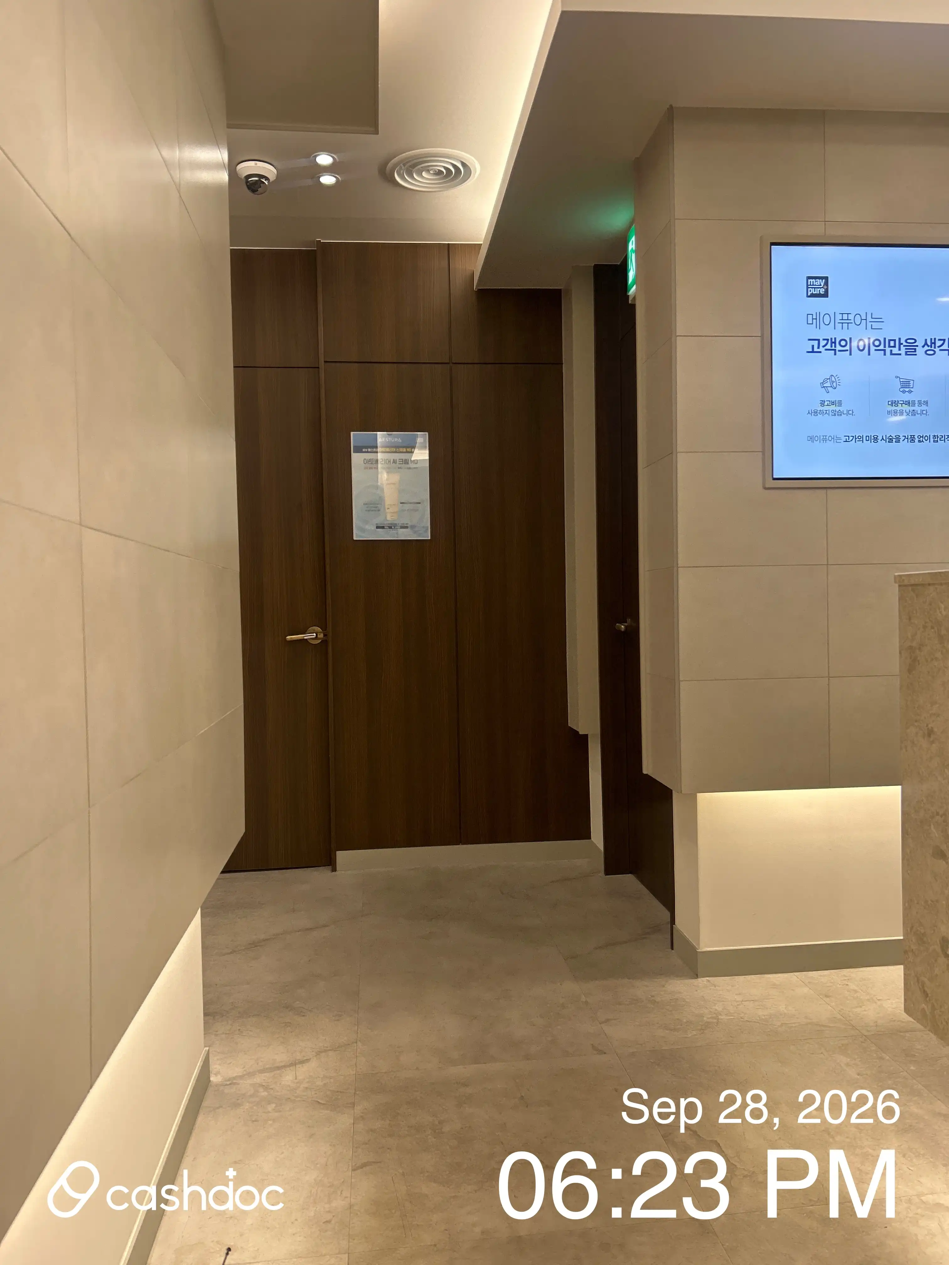 Maypure Clinic Guri Station 65