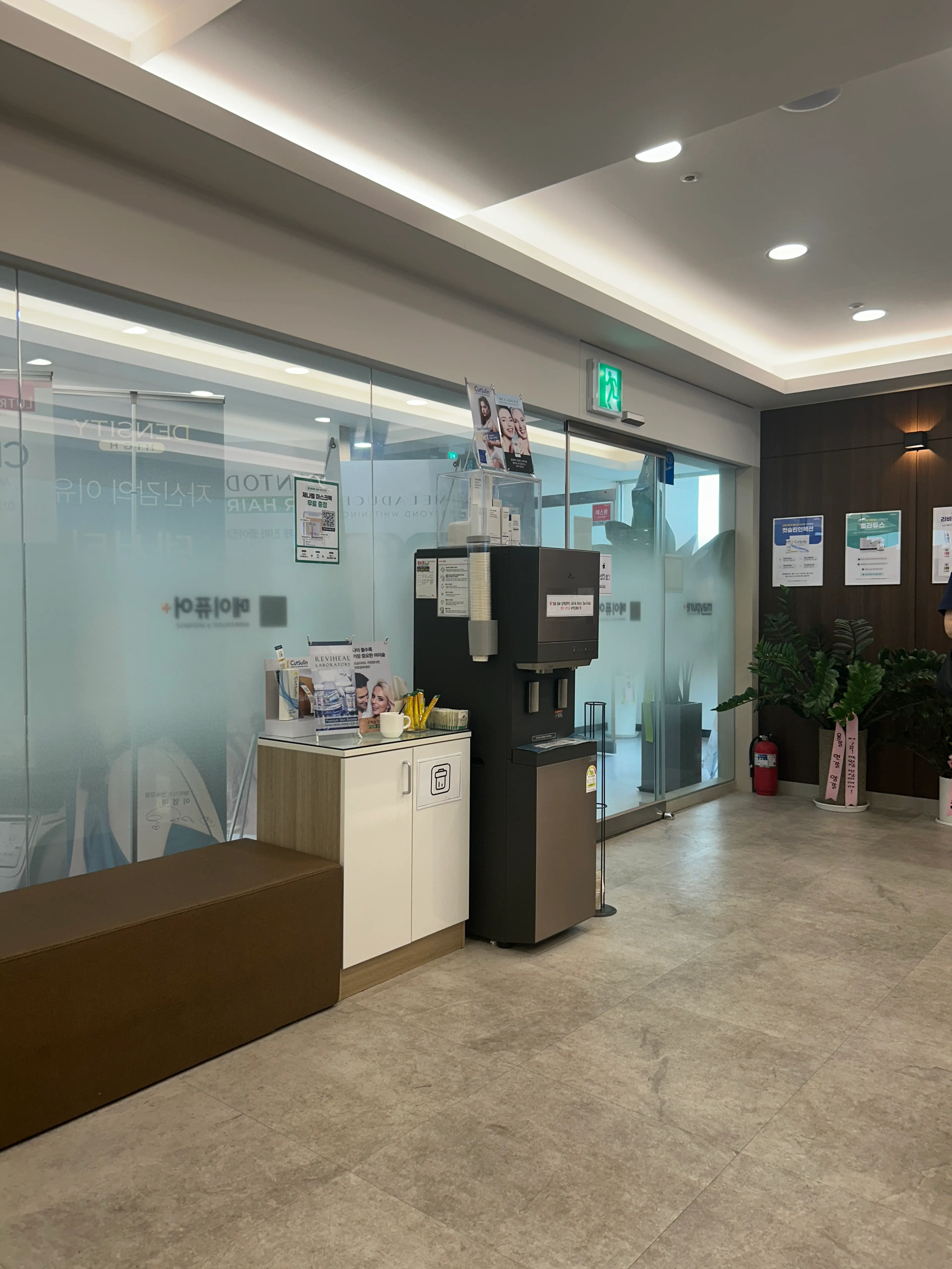 메이퓨어의원 김포장기점 - 7