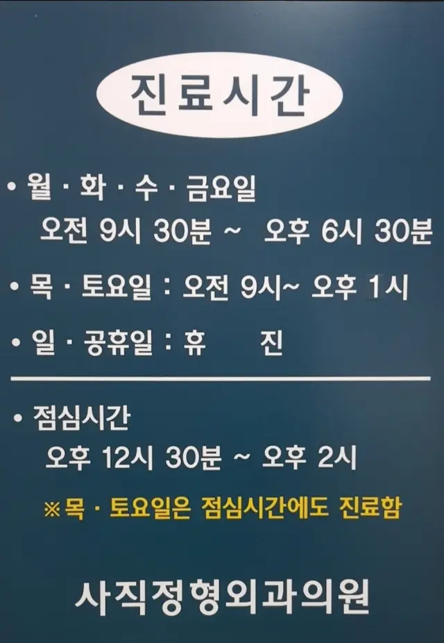 병원 대표 이미지