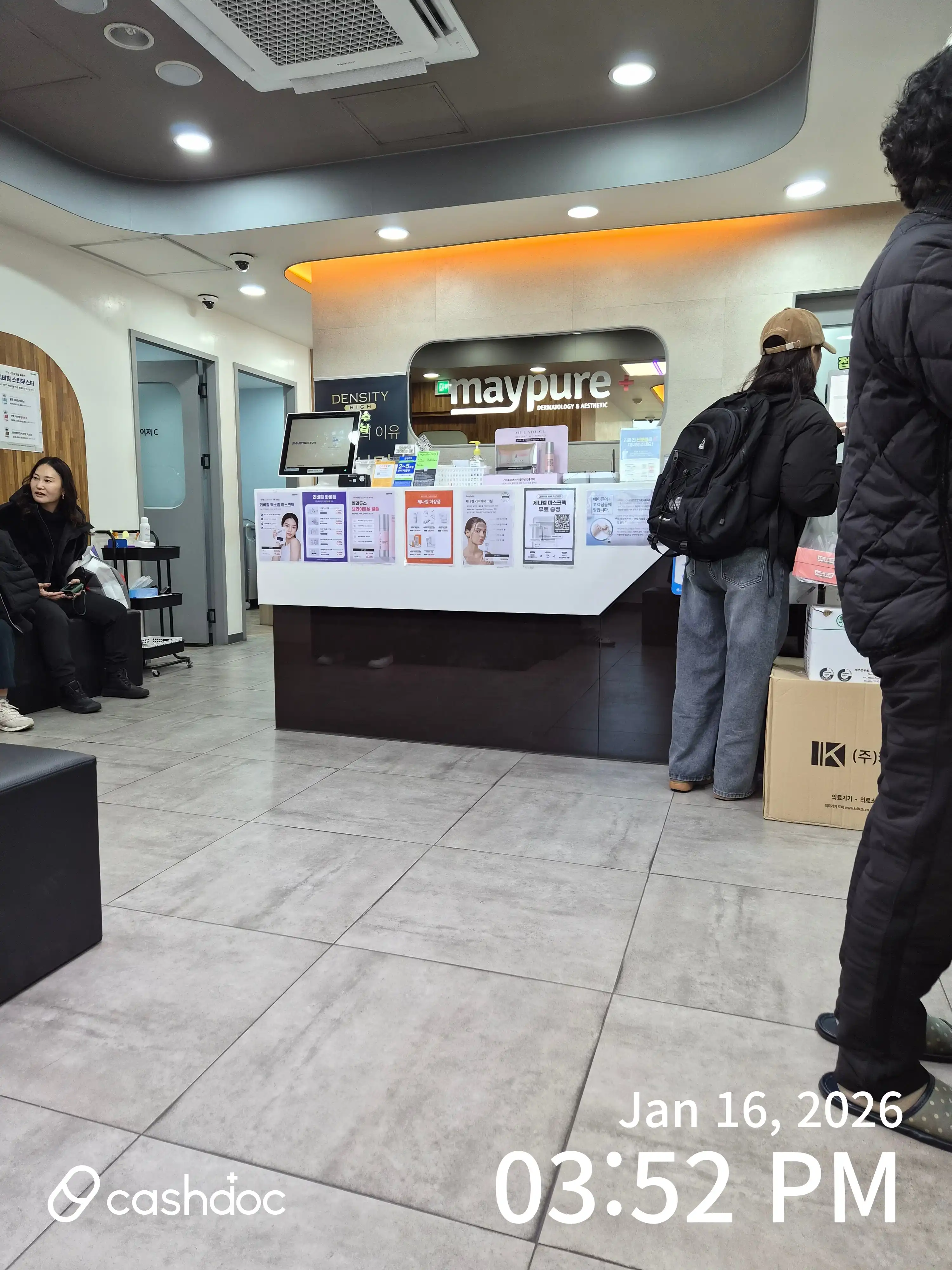 메이퓨어의원 부산덕천점 5