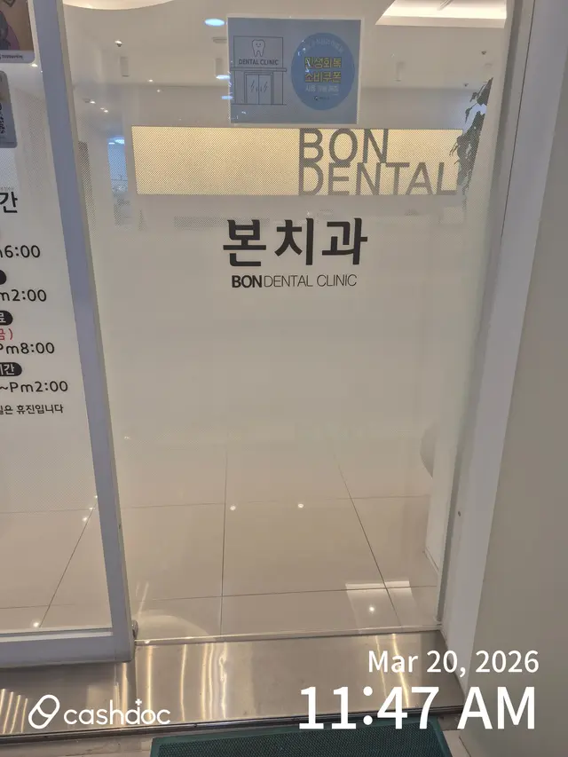 병원 대표 이미지