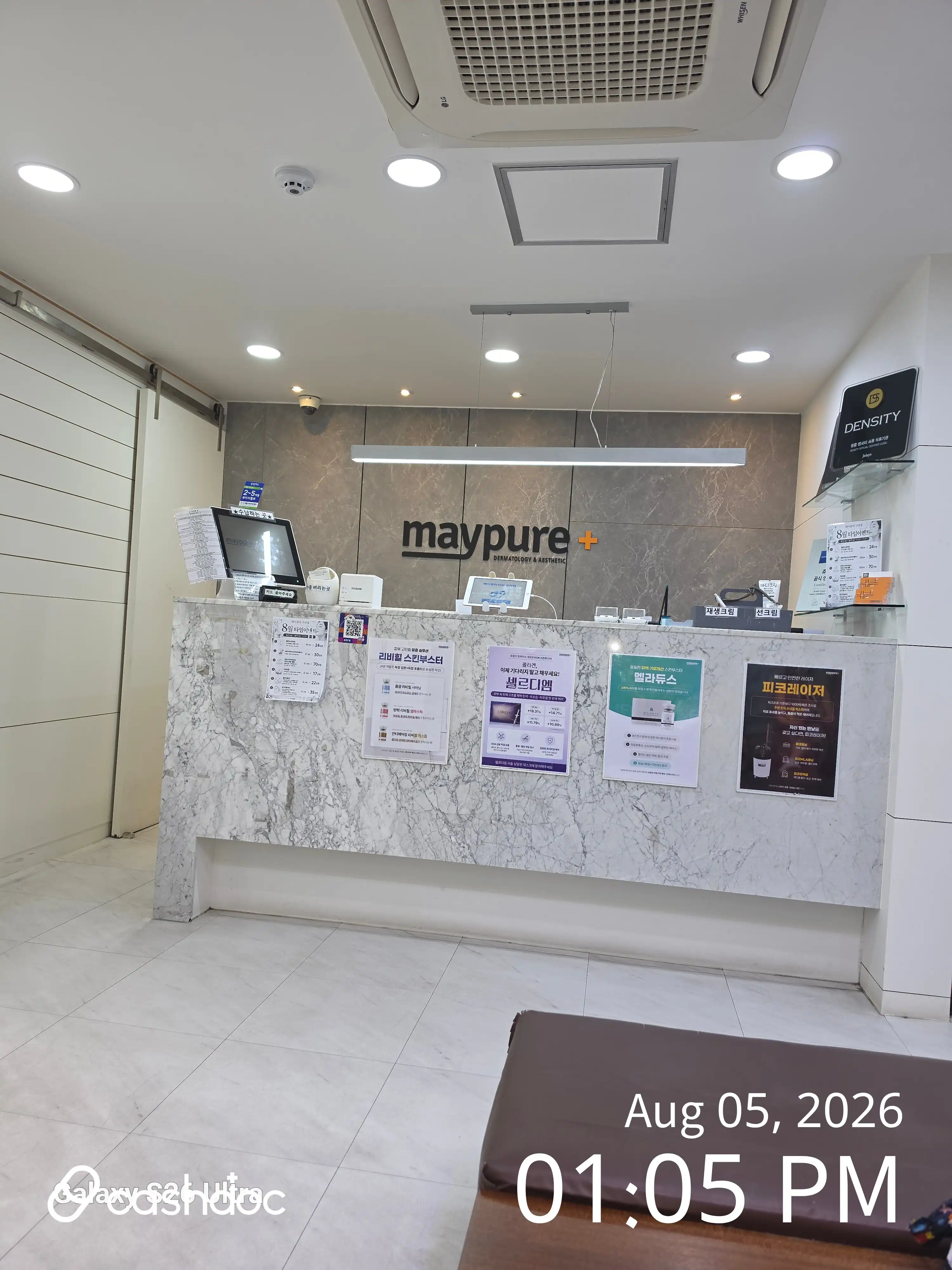 メイピュア医院 グリ店 32