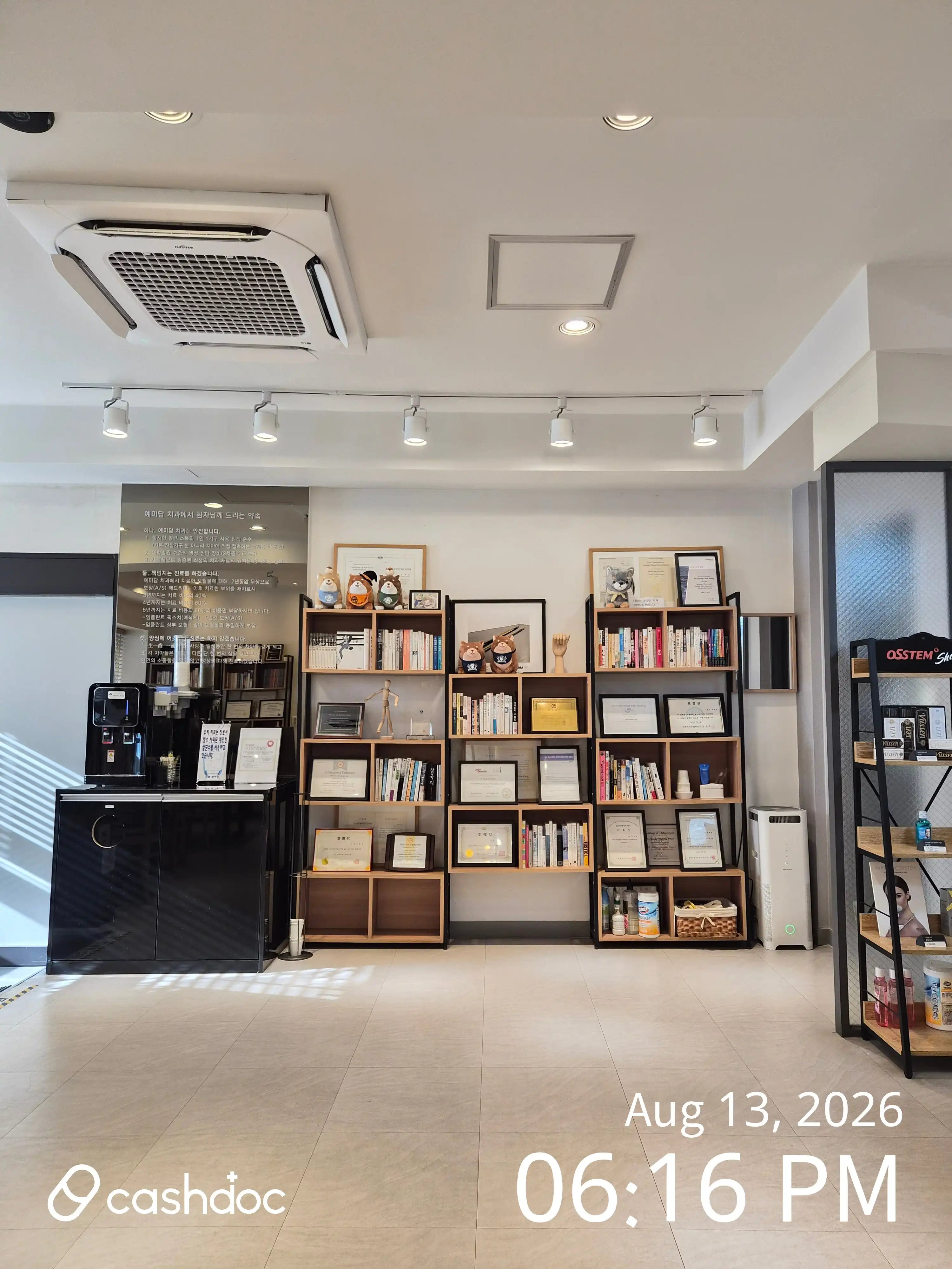 Yemidam Dental Clinic 1