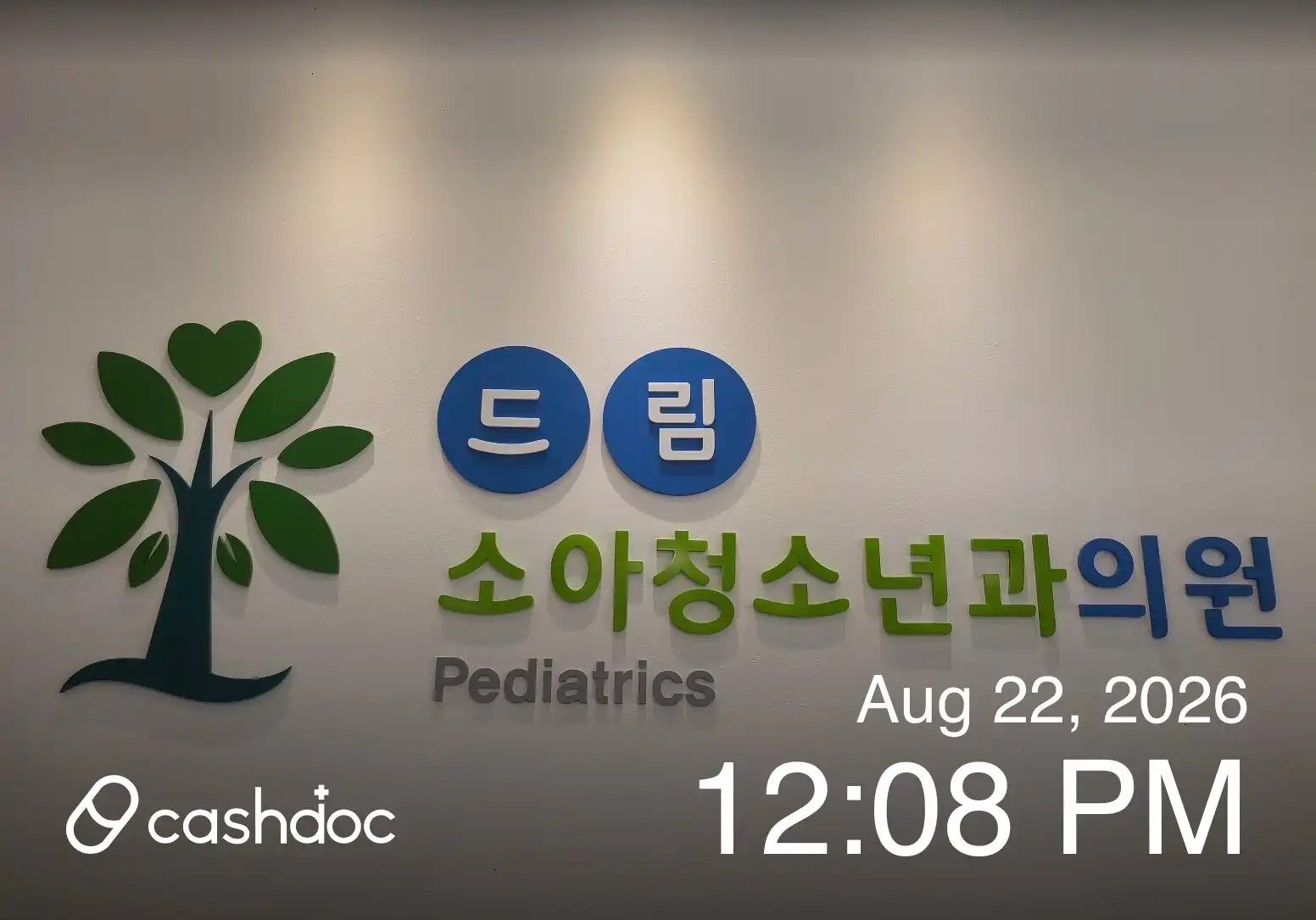 Dream Pediatric and Adolescent Clinic 1