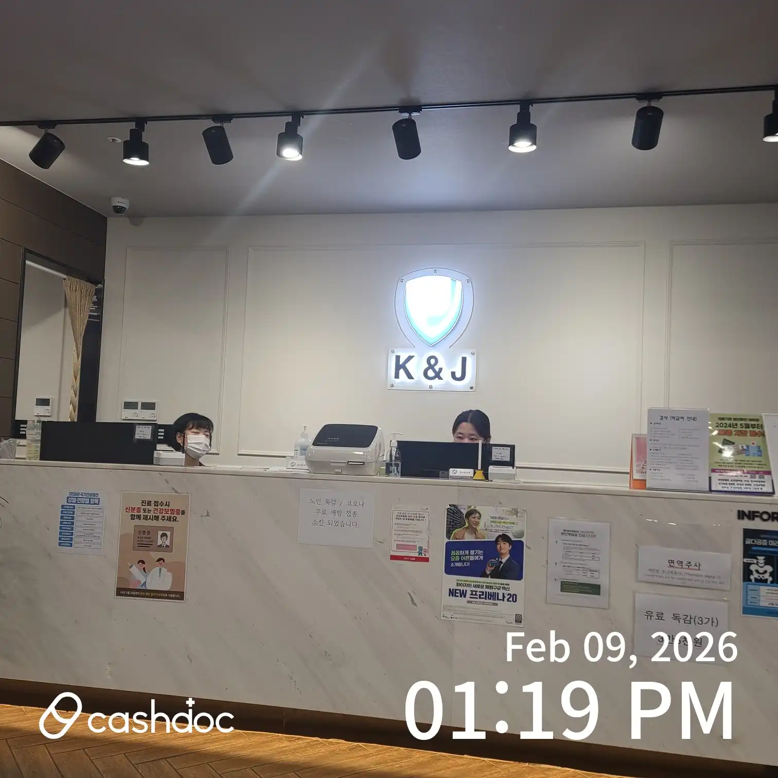Kim & Chang Internal Medicine Clinic 3