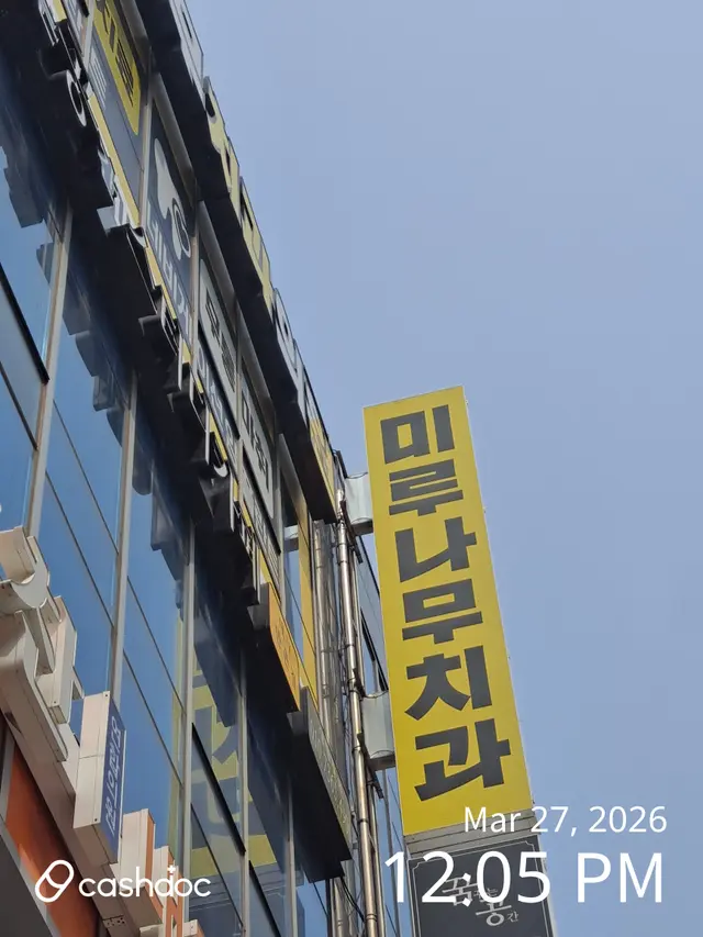 병원 대표 이미지