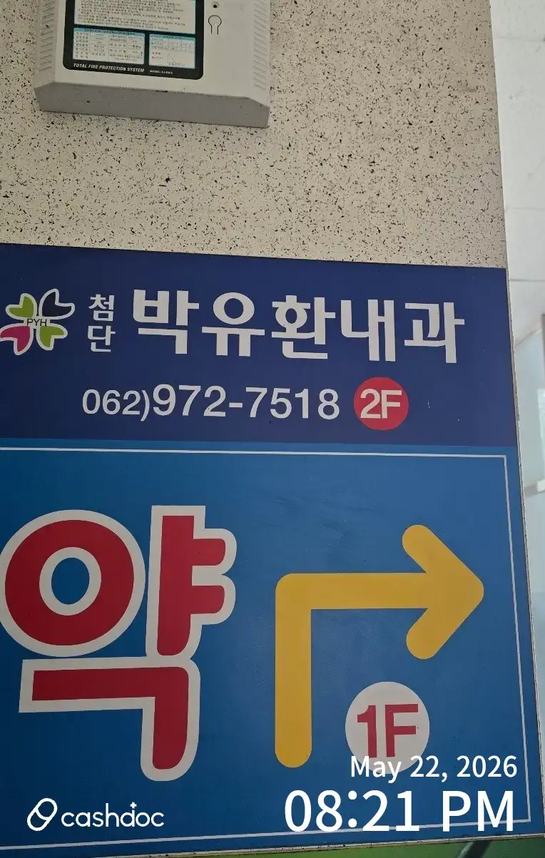 리뷰 사진