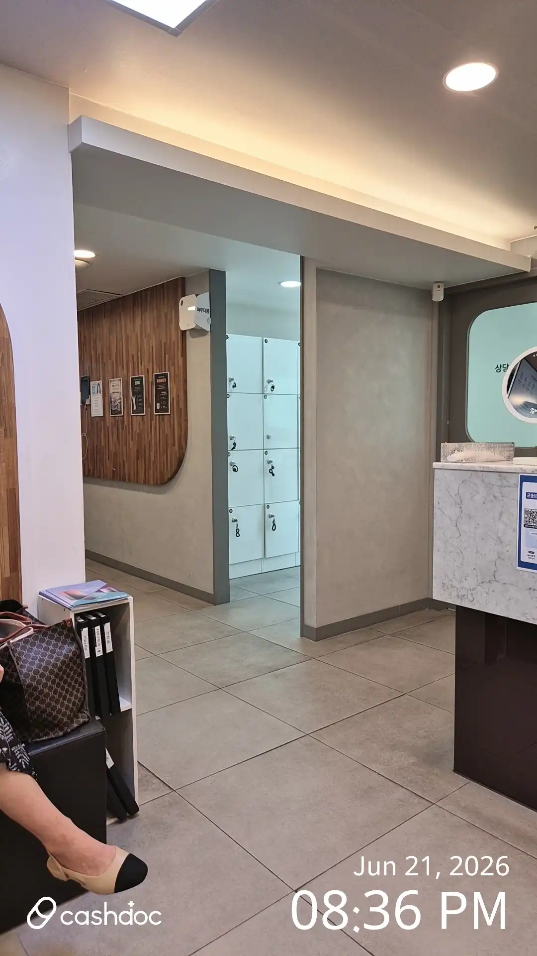 梅普尔医院永登浦店 20