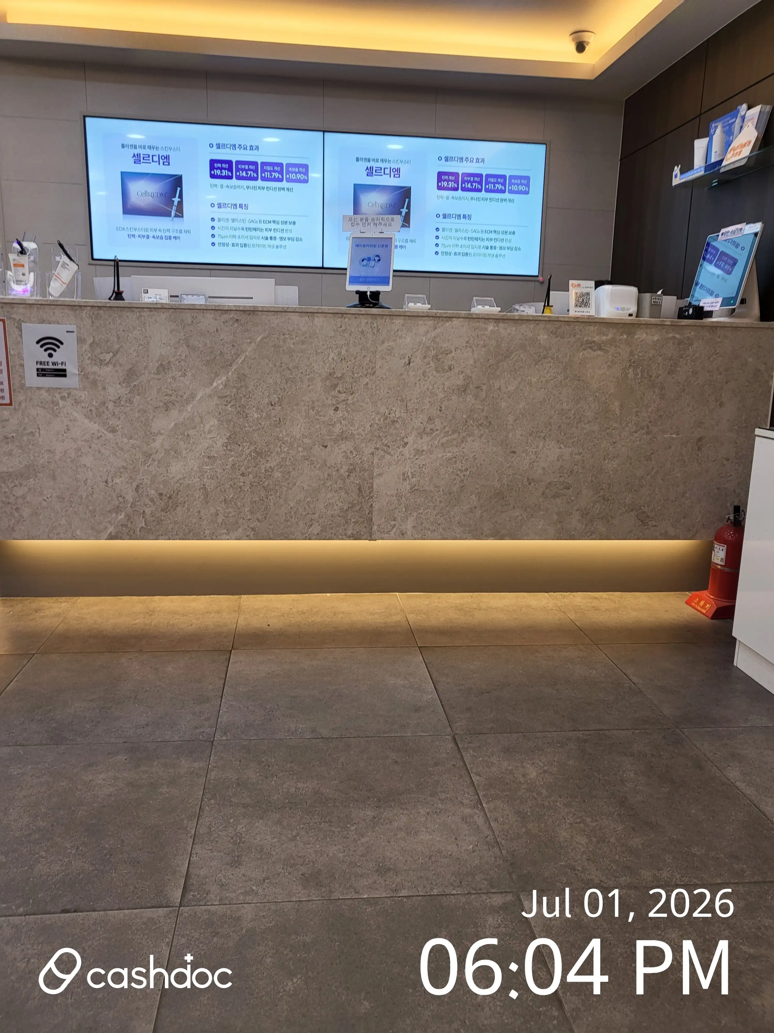 Maypure Clinic Sanbon Branch 17