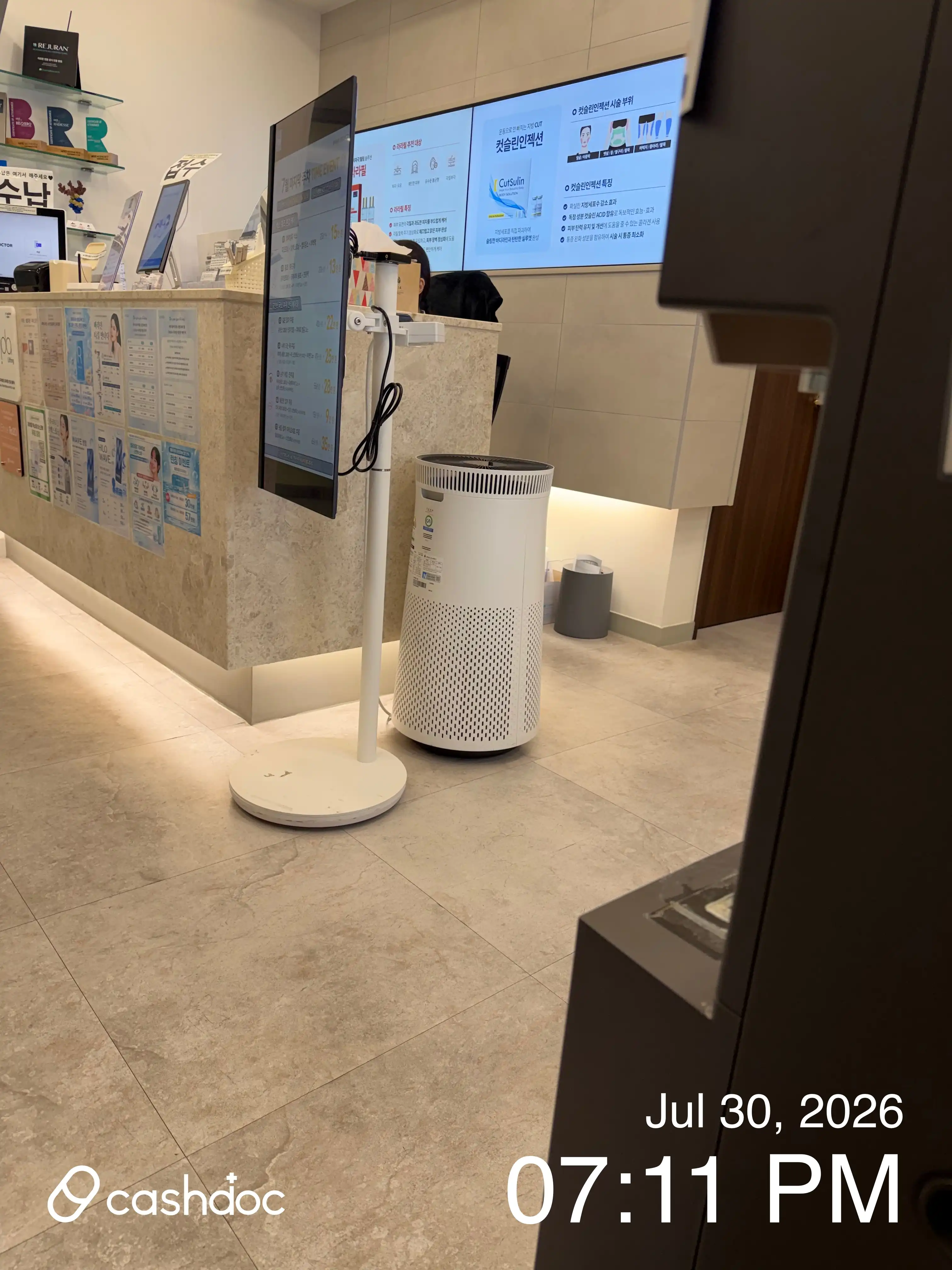 美纯医院 上岩DMC店 30