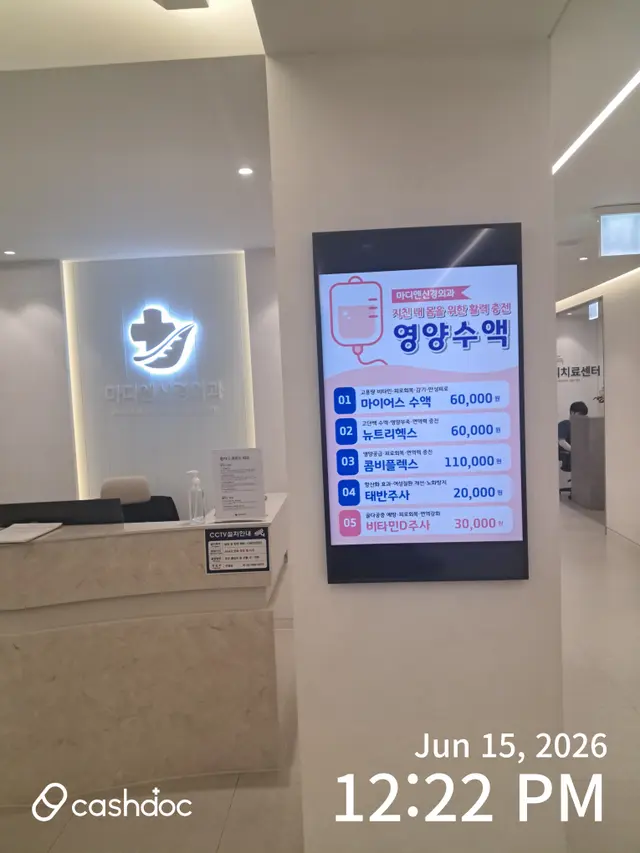 병원 대표 이미지