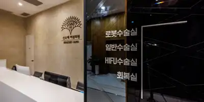 Shin So-ae Women's Clinic 병원 정보 이미지
