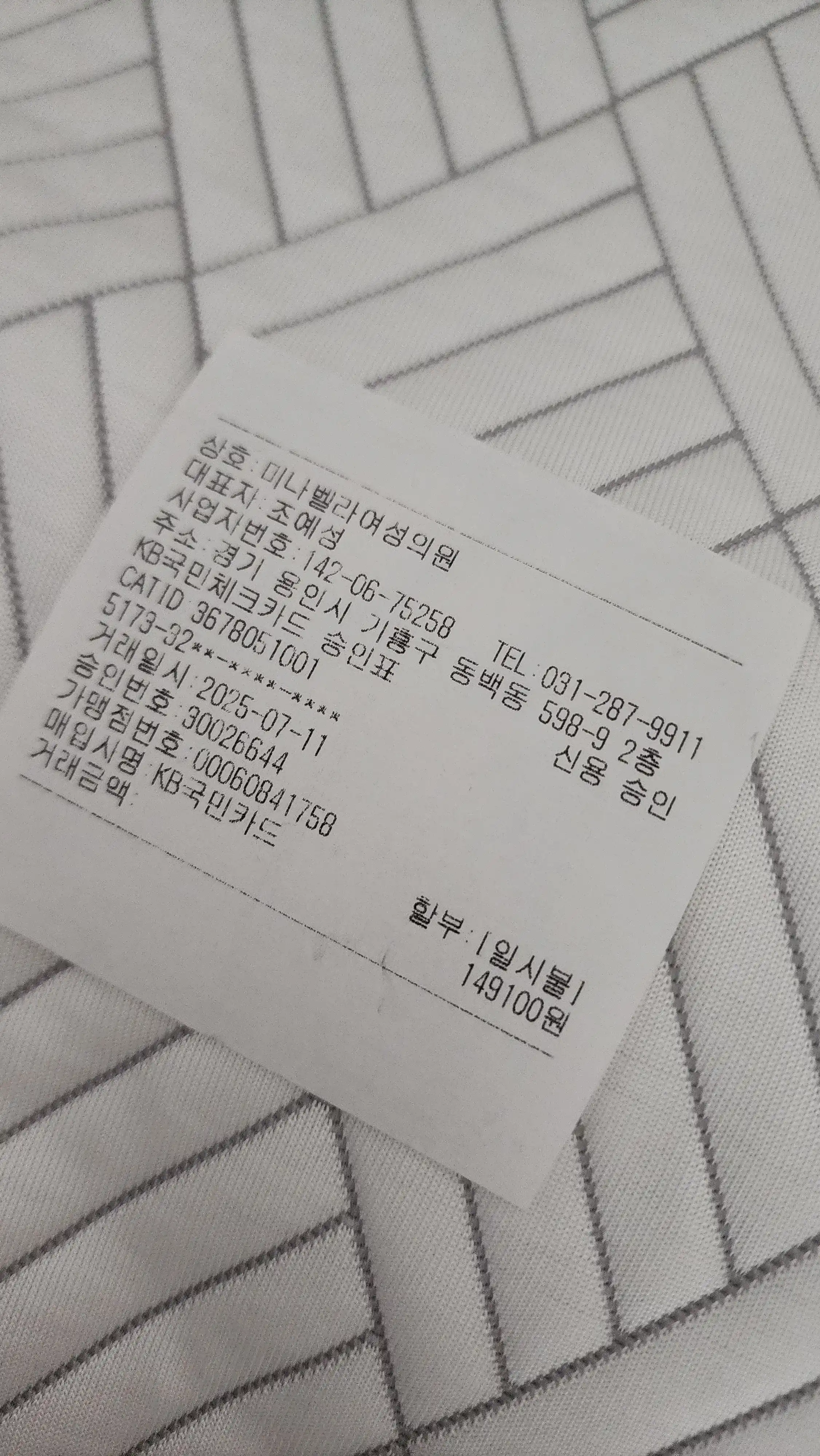Review photo