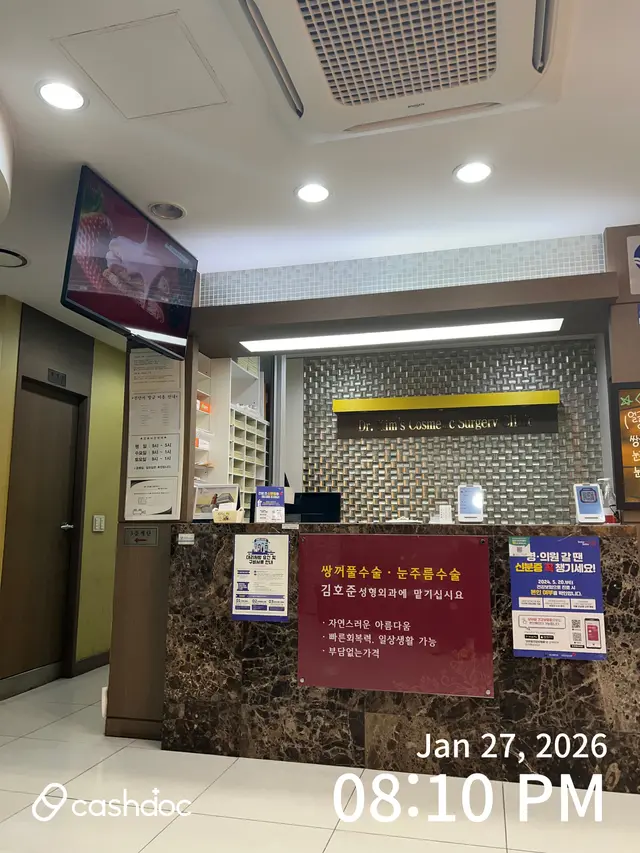 병원 대표 이미지