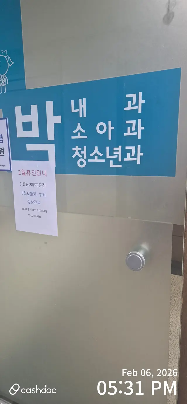 병원 대표 이미지