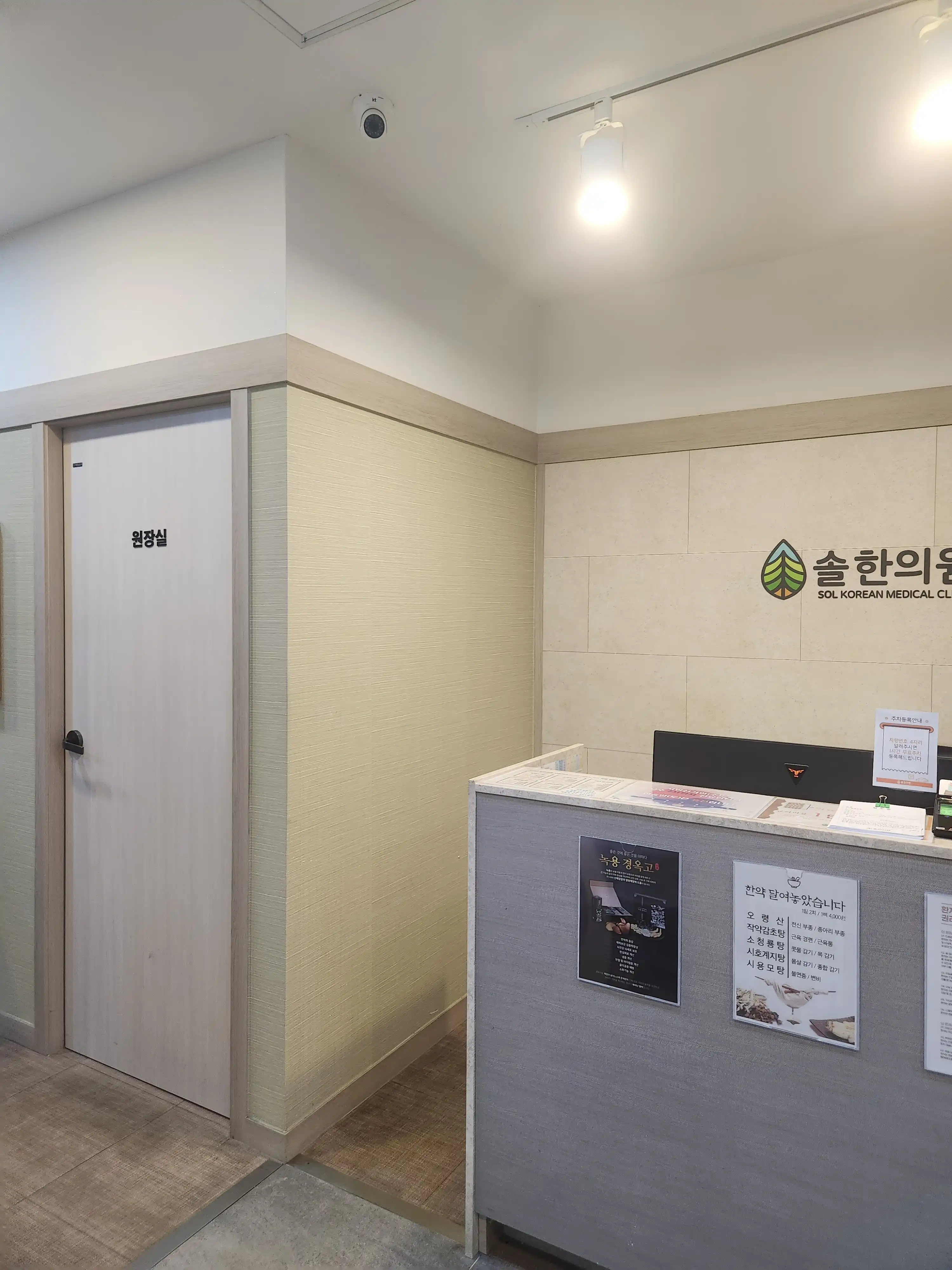 리뷰 사진