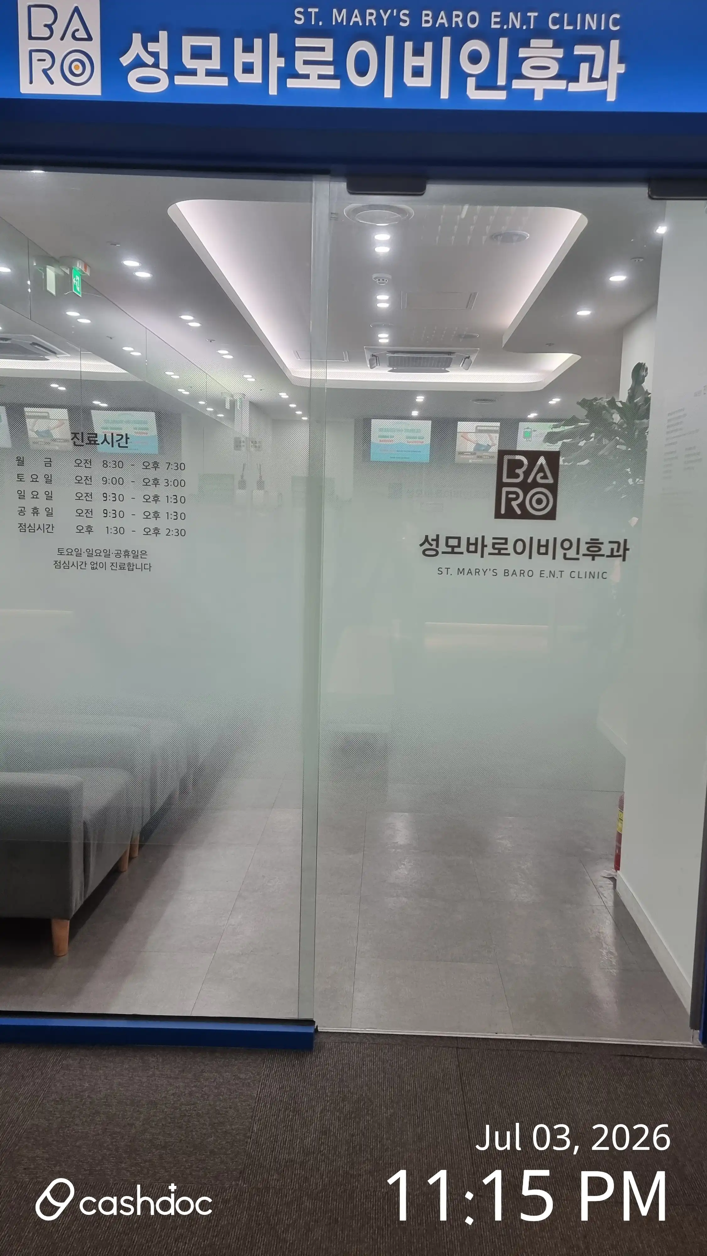 St. Mary Baro Ear, Nose and Throat Clinic 10