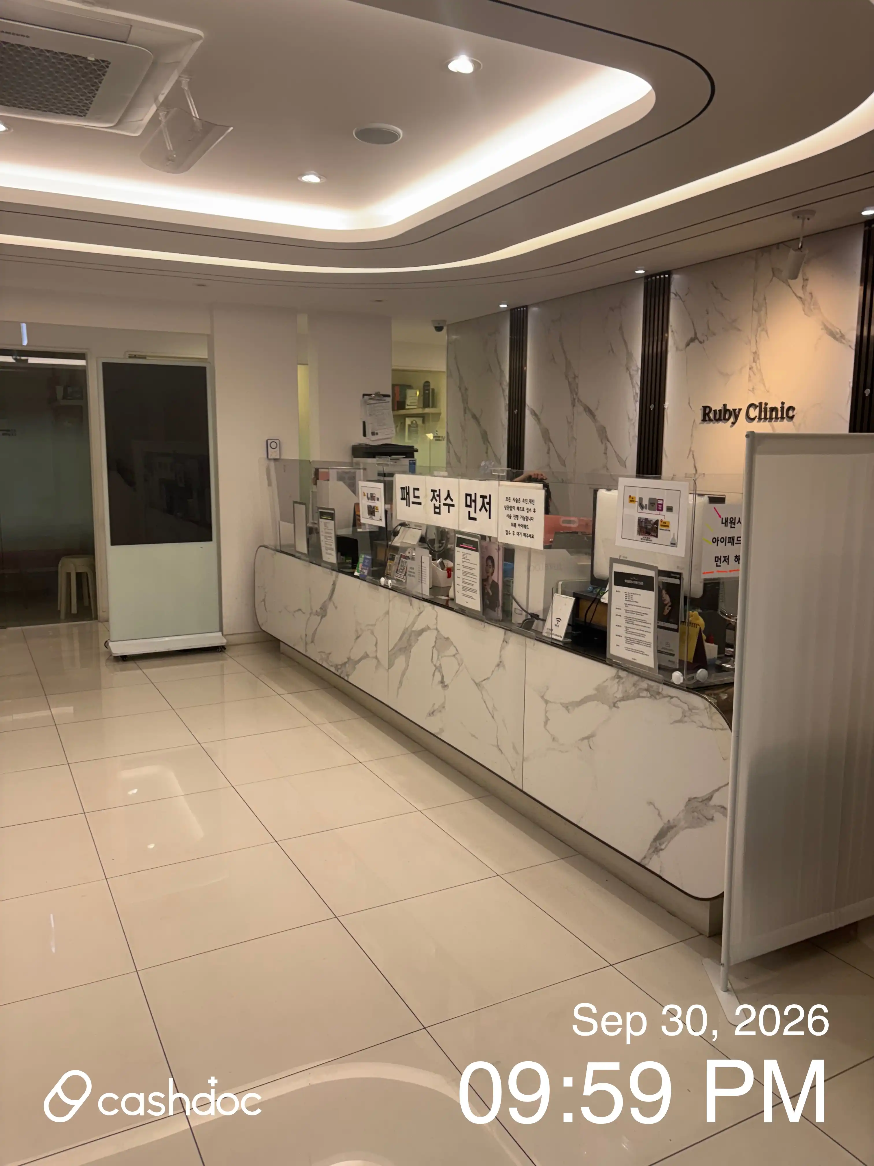 鲁比医院 10