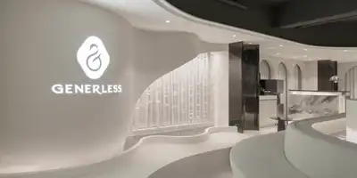 제너리스의원 연신내점 병원 정보 이미지