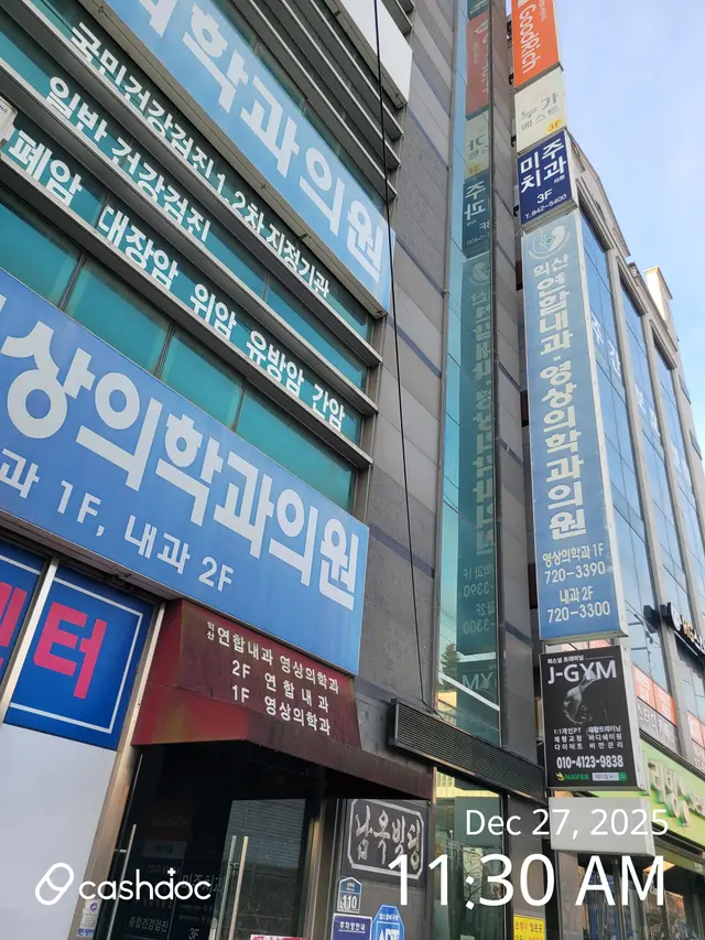 병원 대표 이미지