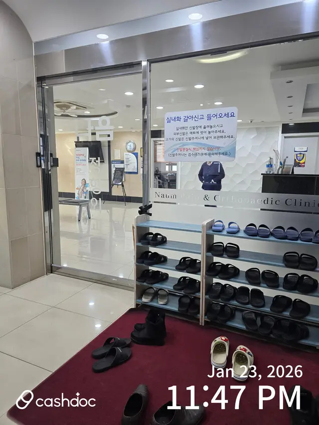 병원 대표 이미지