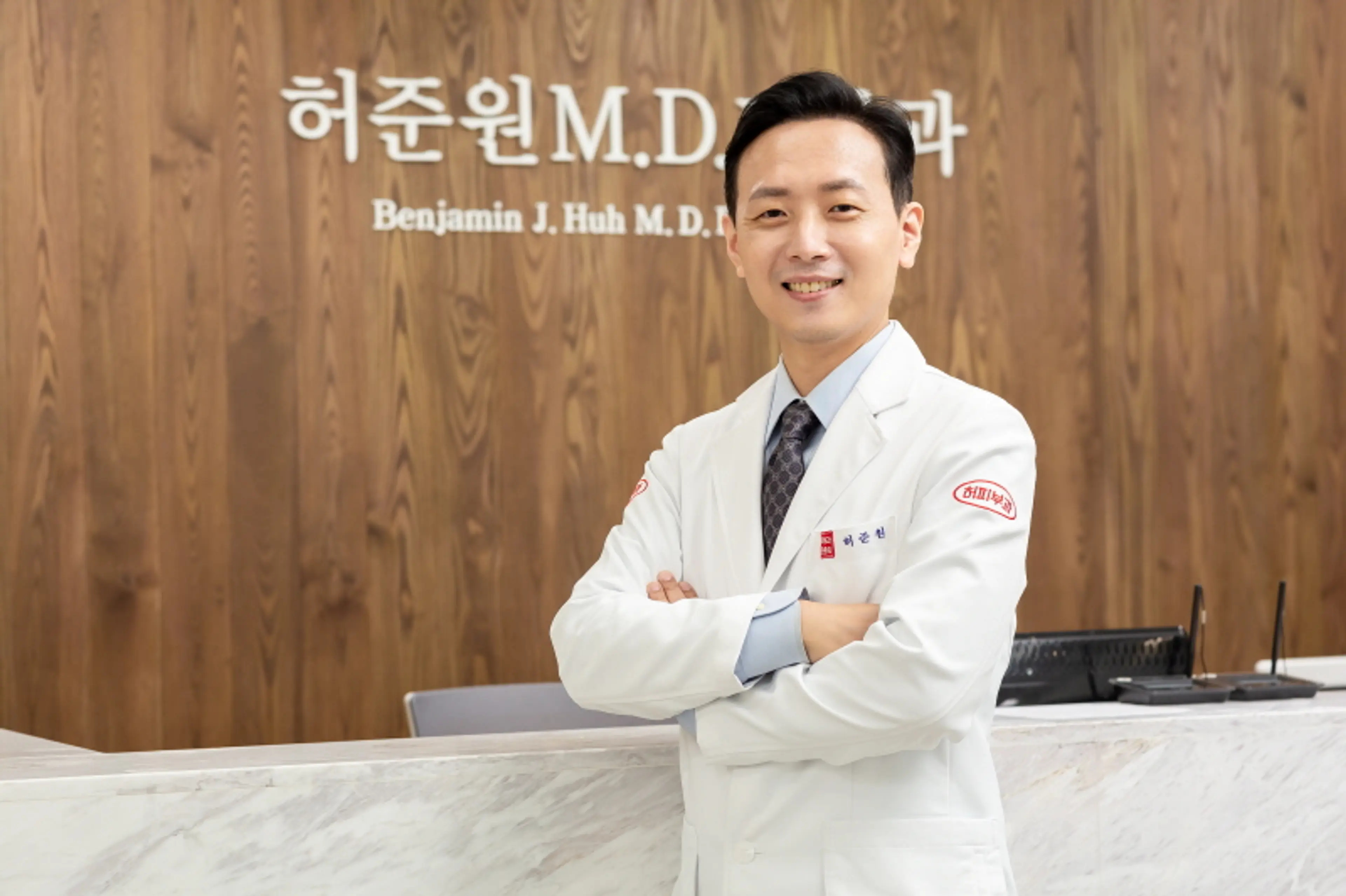 허준원MD피부과의원 - 1