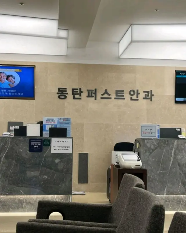 Hospital representative image
