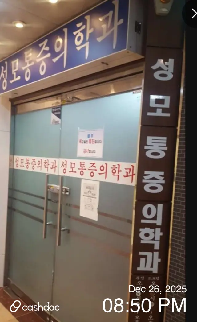 병원 대표 이미지