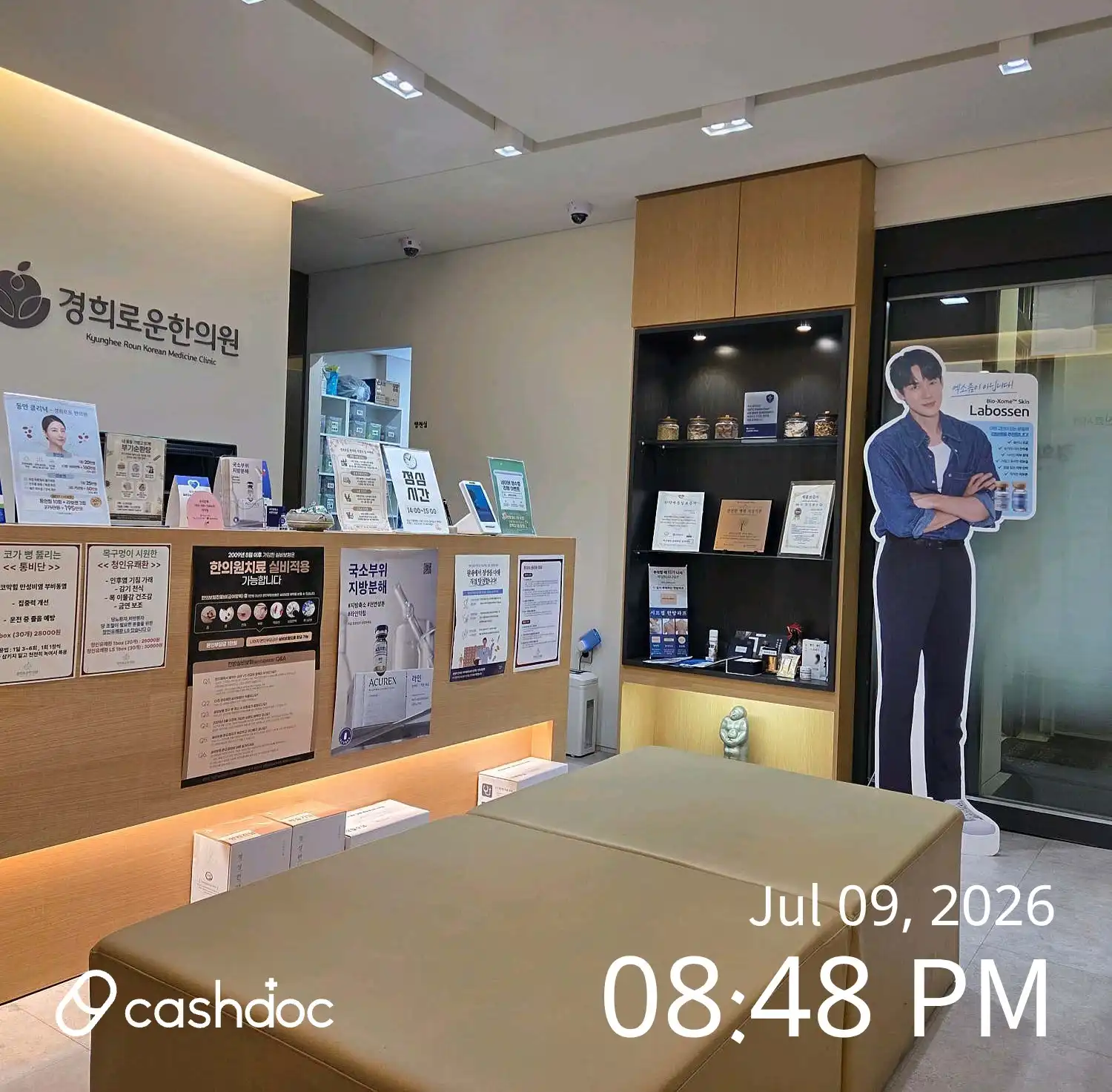 Kyunghee Lovely Oriental Clinic 1