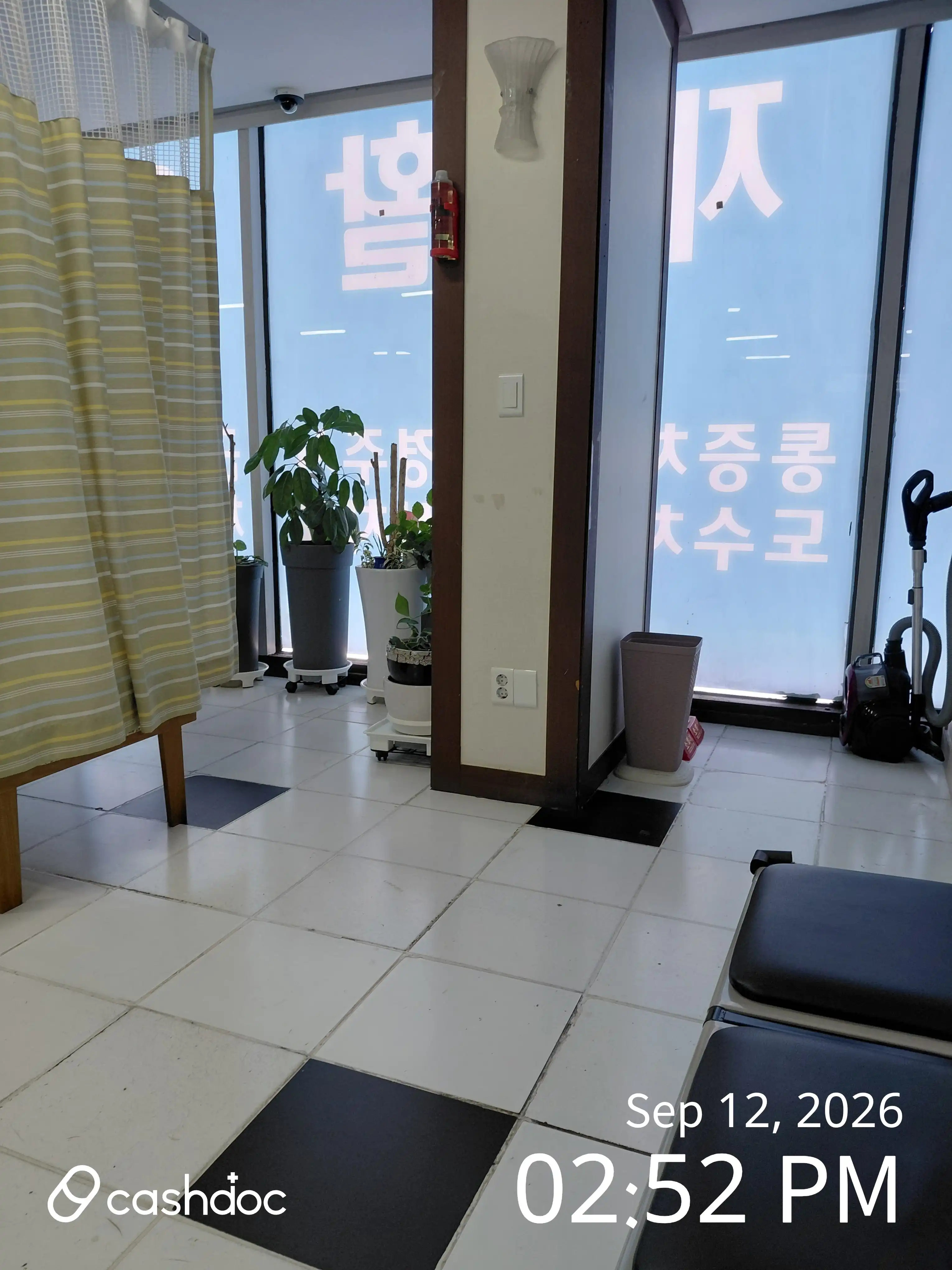 Suh Rehabilitation Medicine Clinic 2