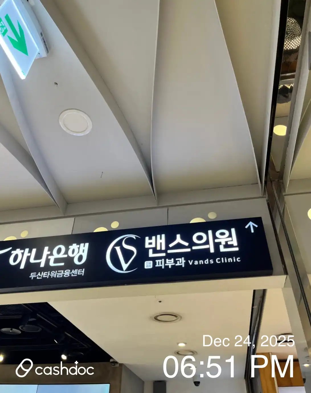 东大门整形外科 3