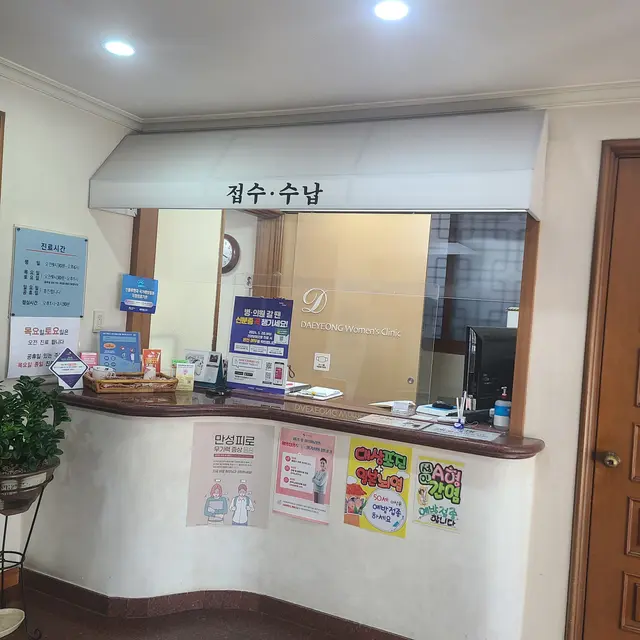 병원 대표 이미지