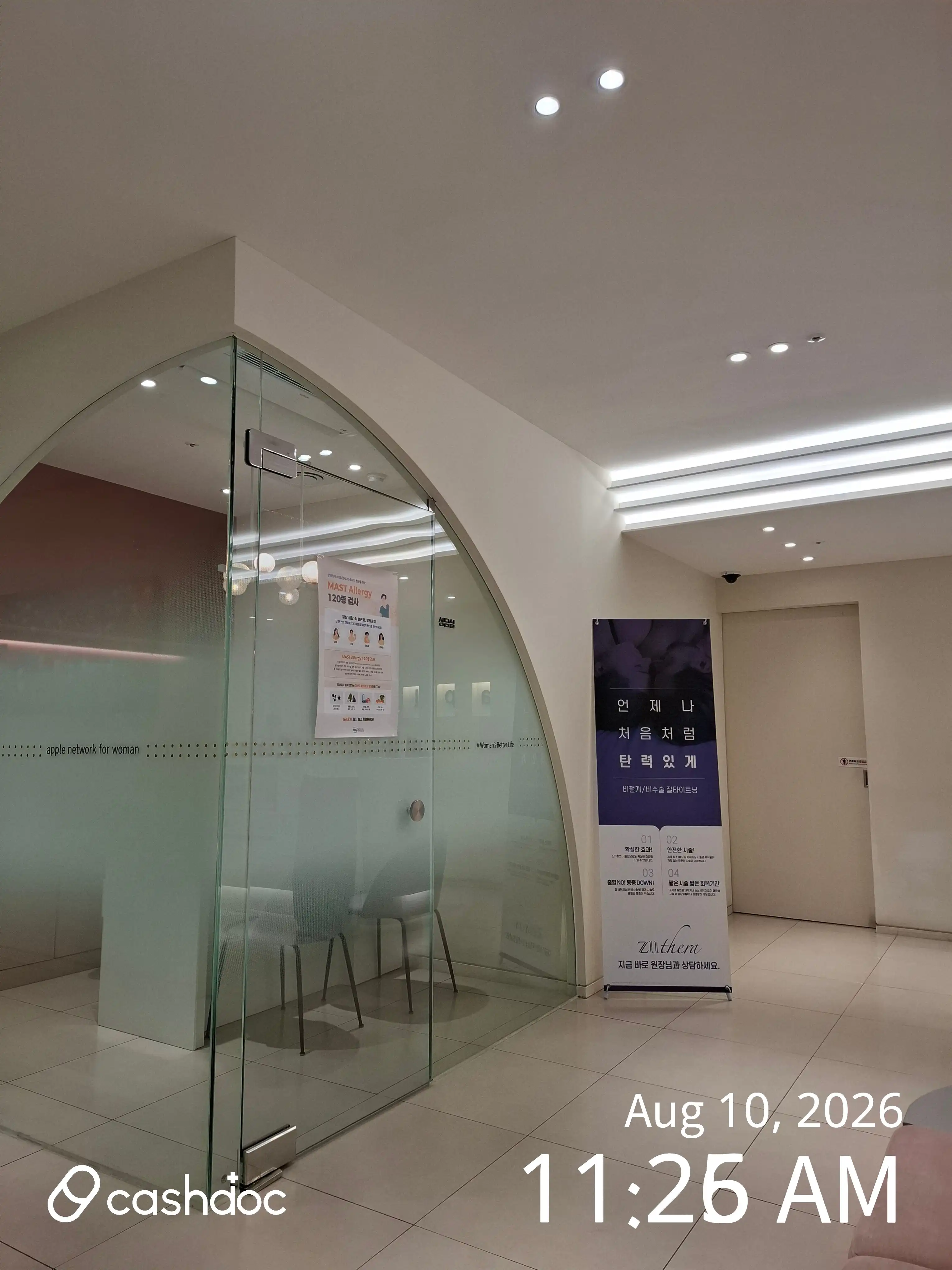 Apple Obstetrics and Gynecology Clinic 10