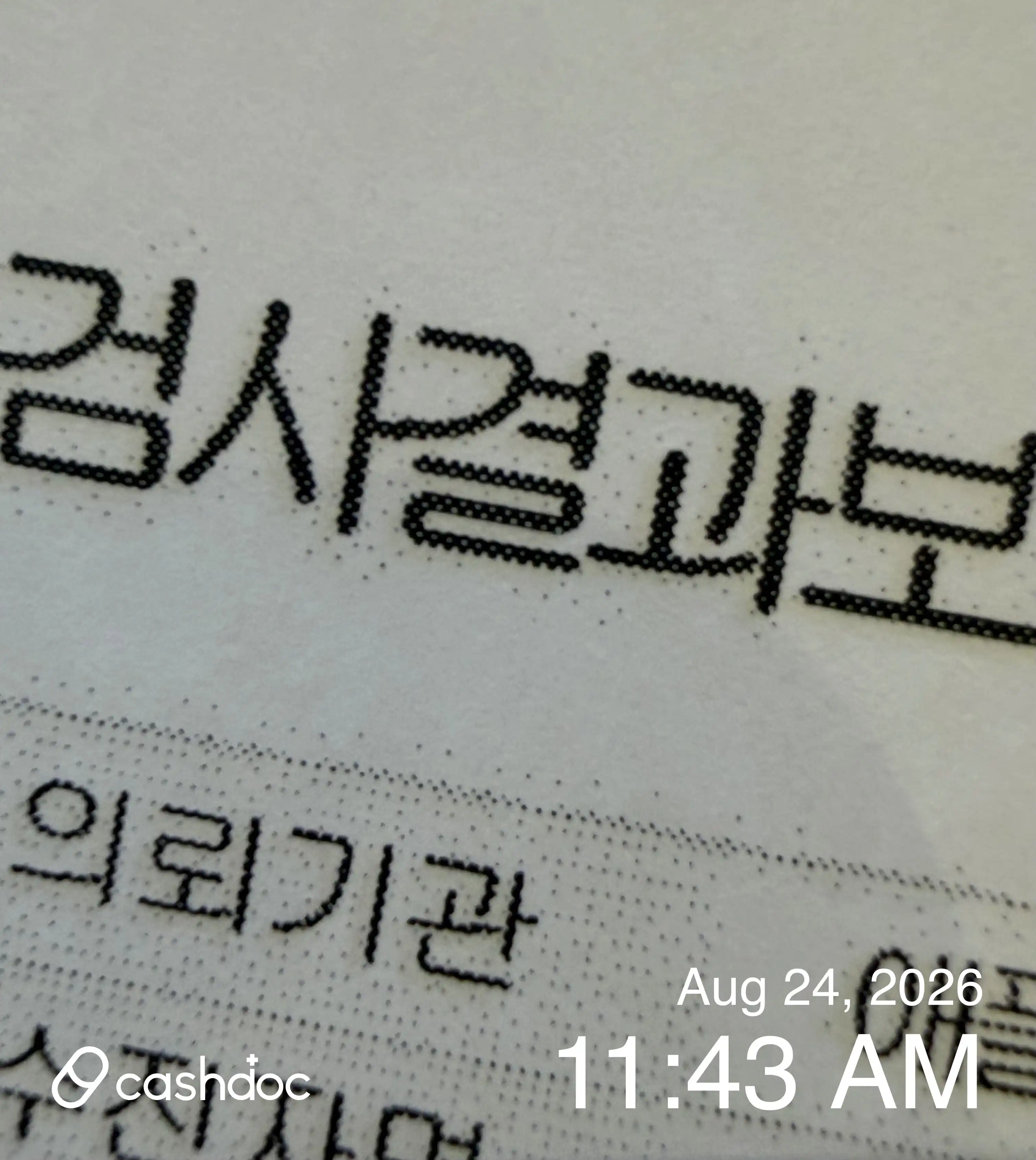 리뷰 사진