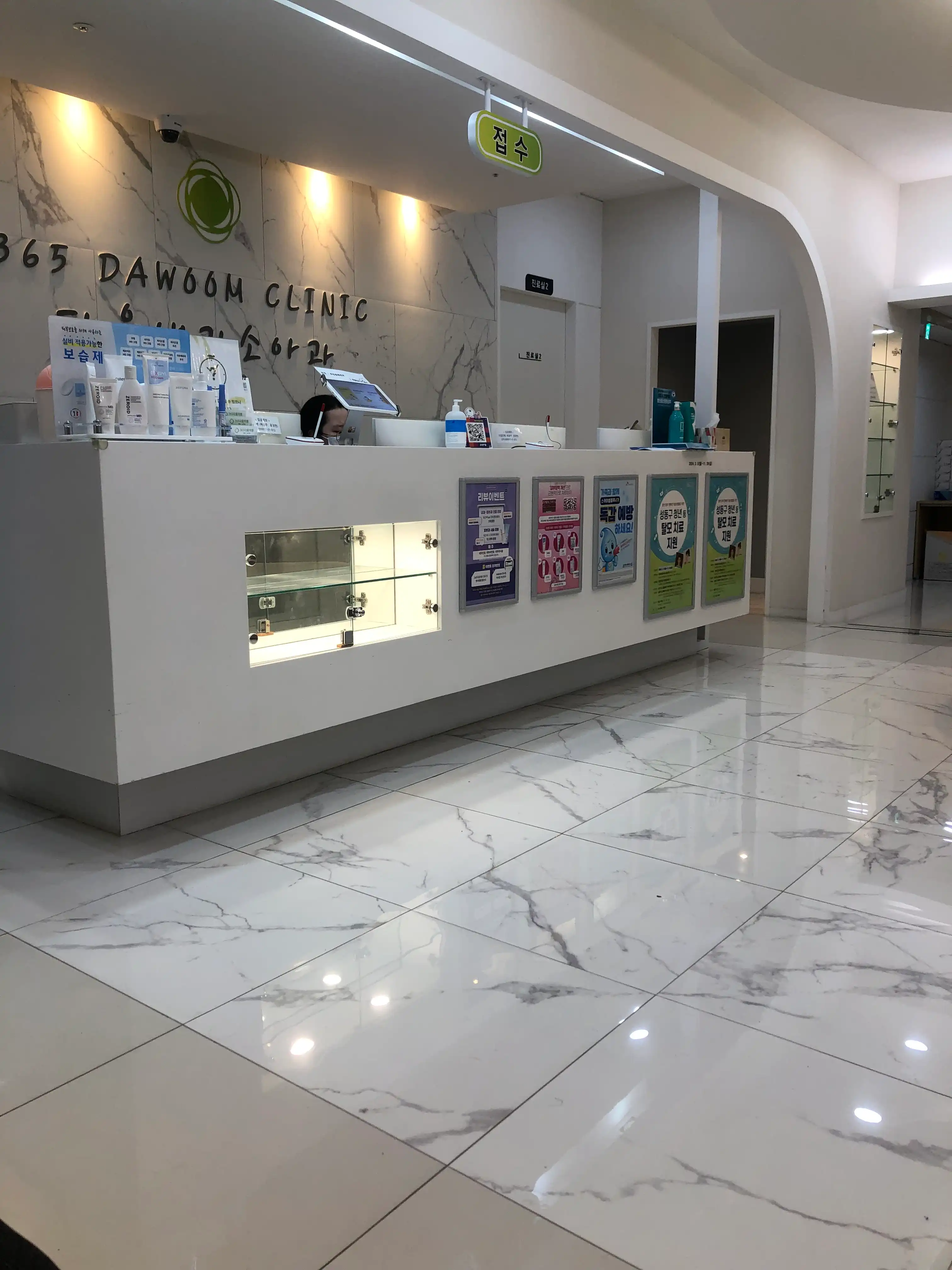 365 Daum Clinic 4