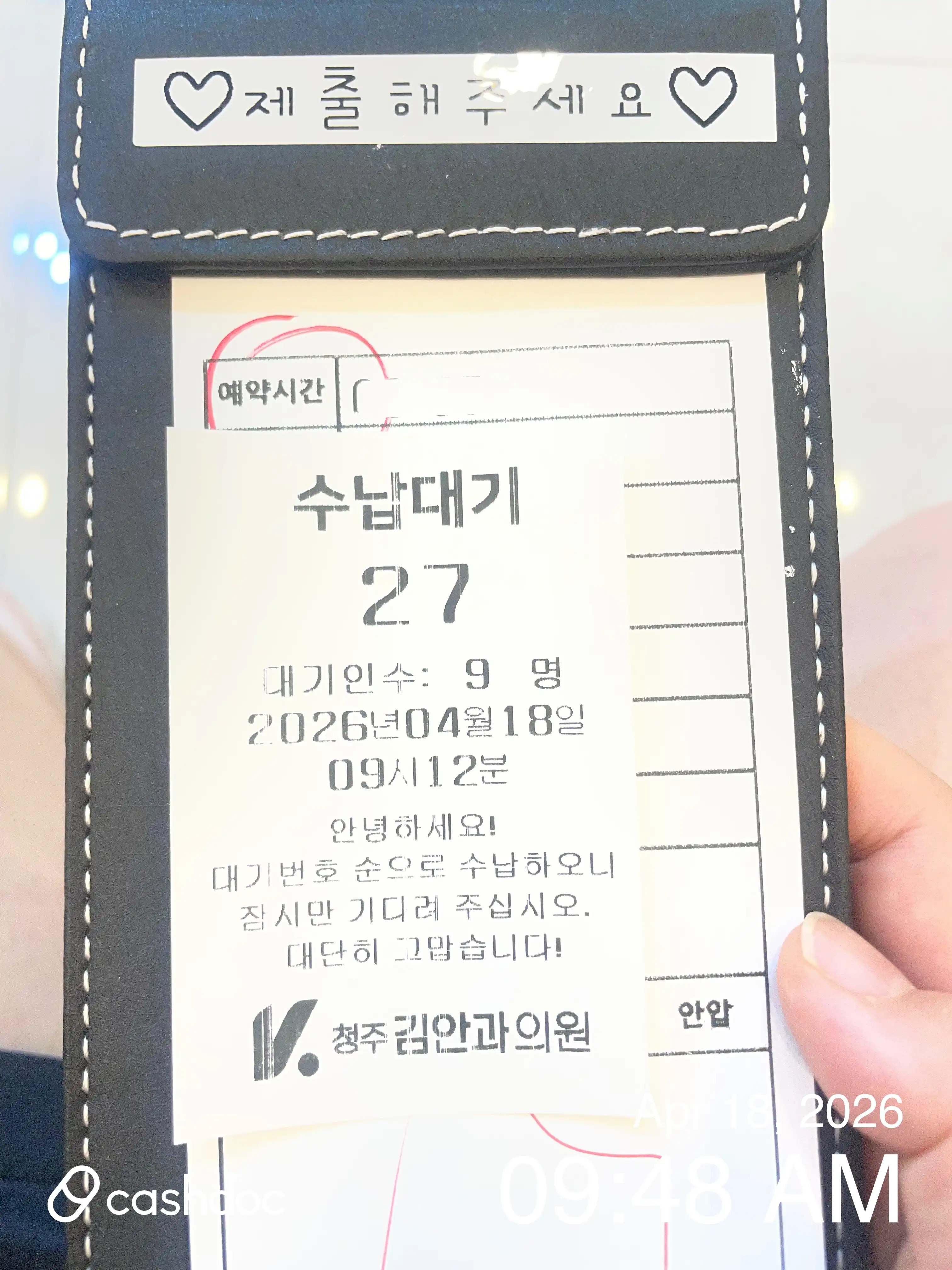 리뷰 사진