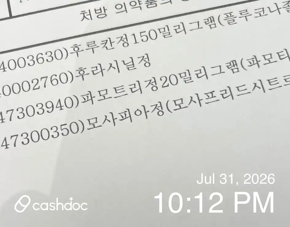 리뷰 사진
