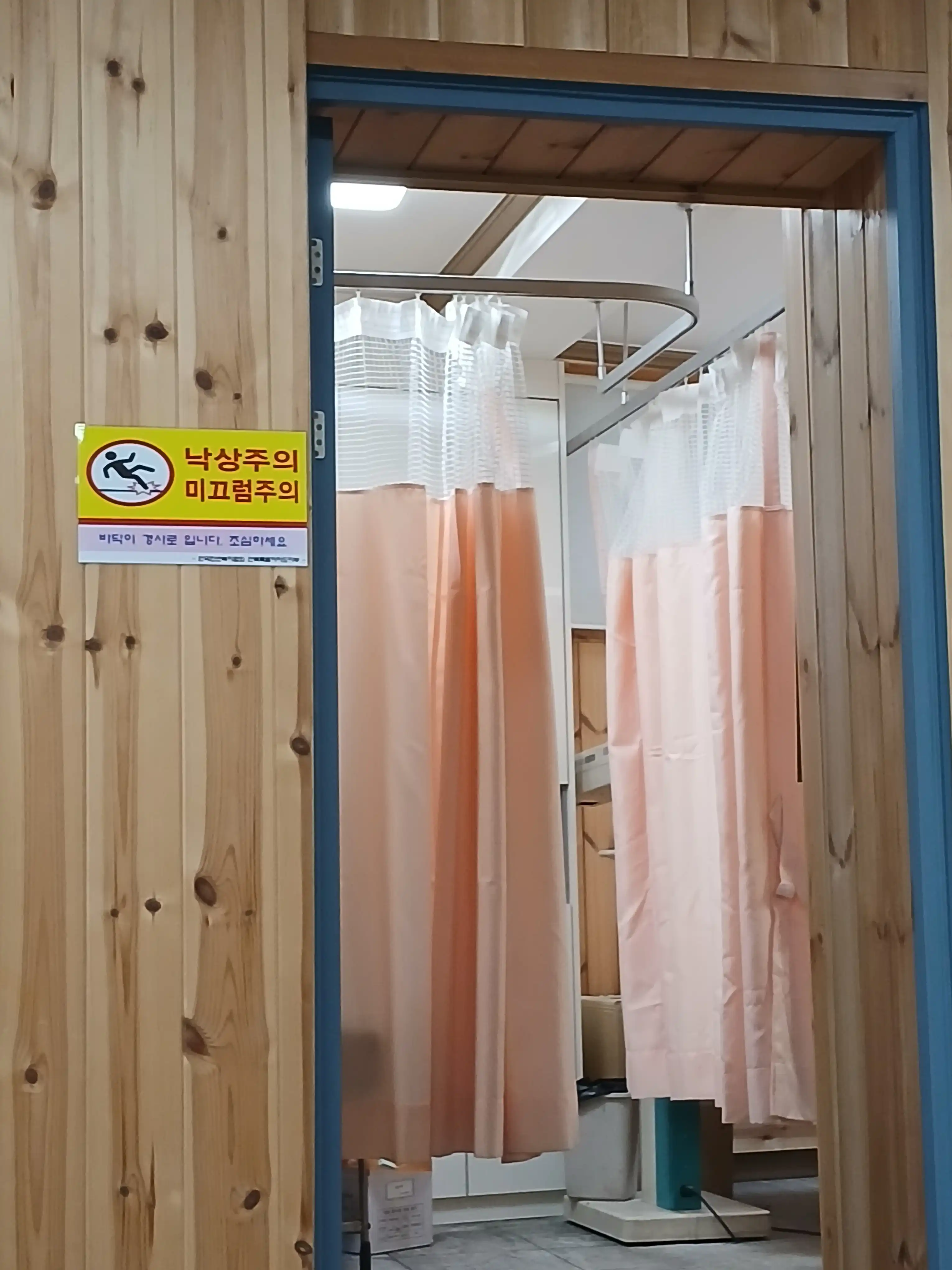 Welfare Clinic 3