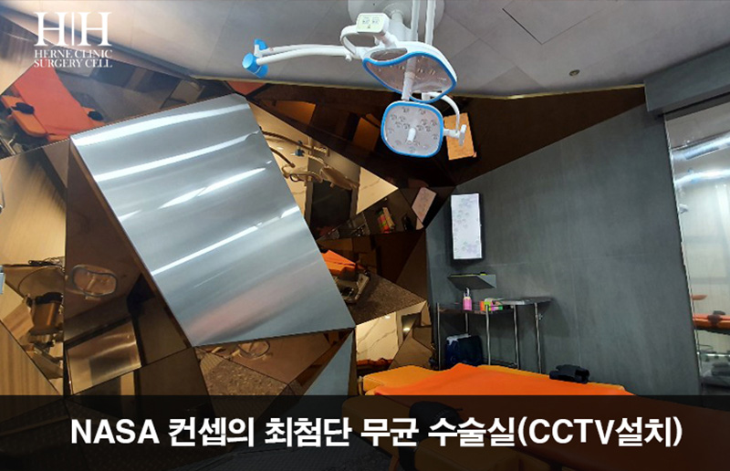 エルネ医院 병원 정보 이미지