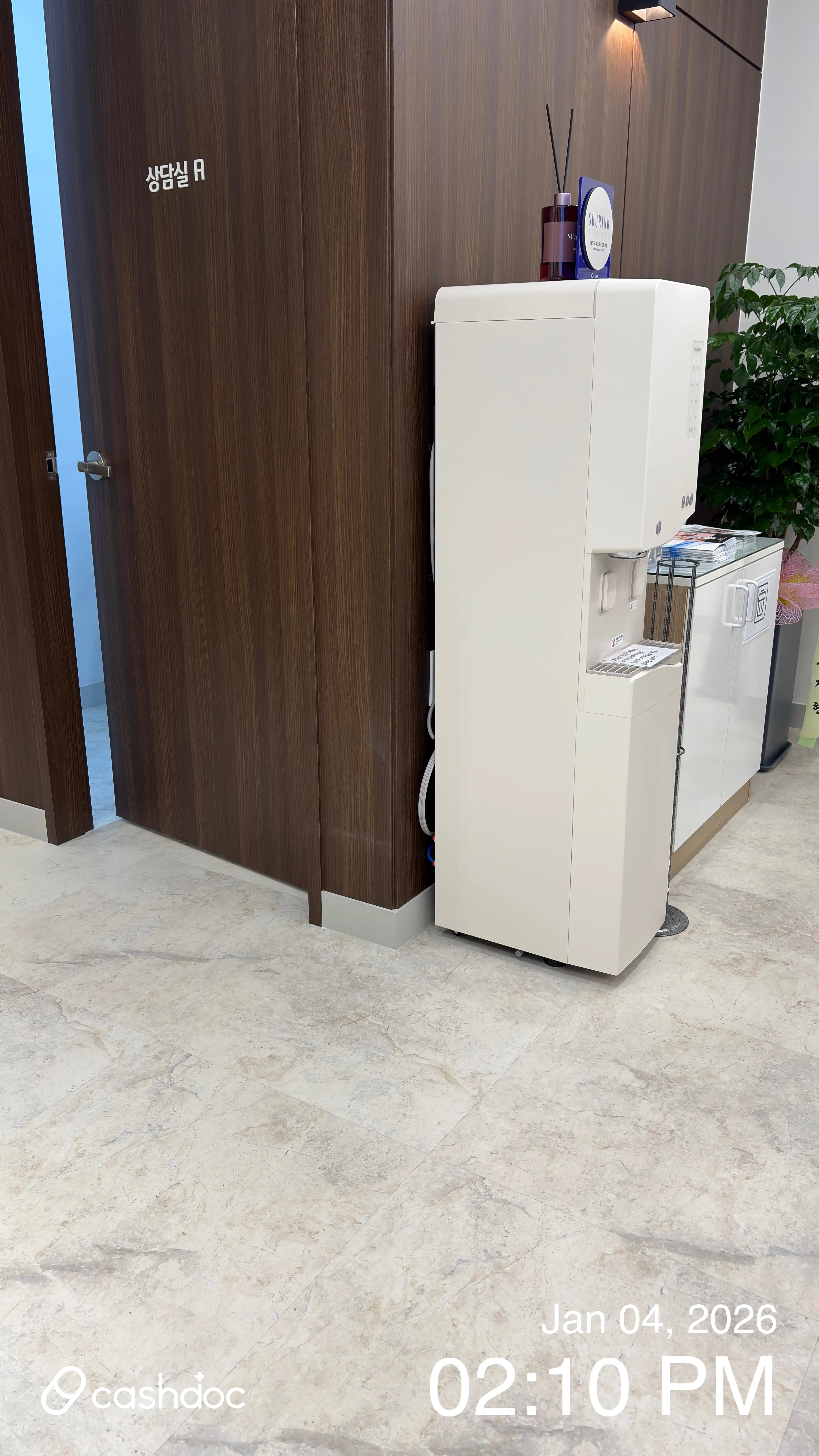  메이퓨어의원 가산디지털점 2