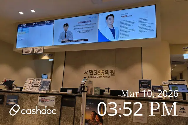 병원 대표 이미지
