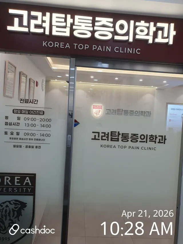 병원 대표 이미지