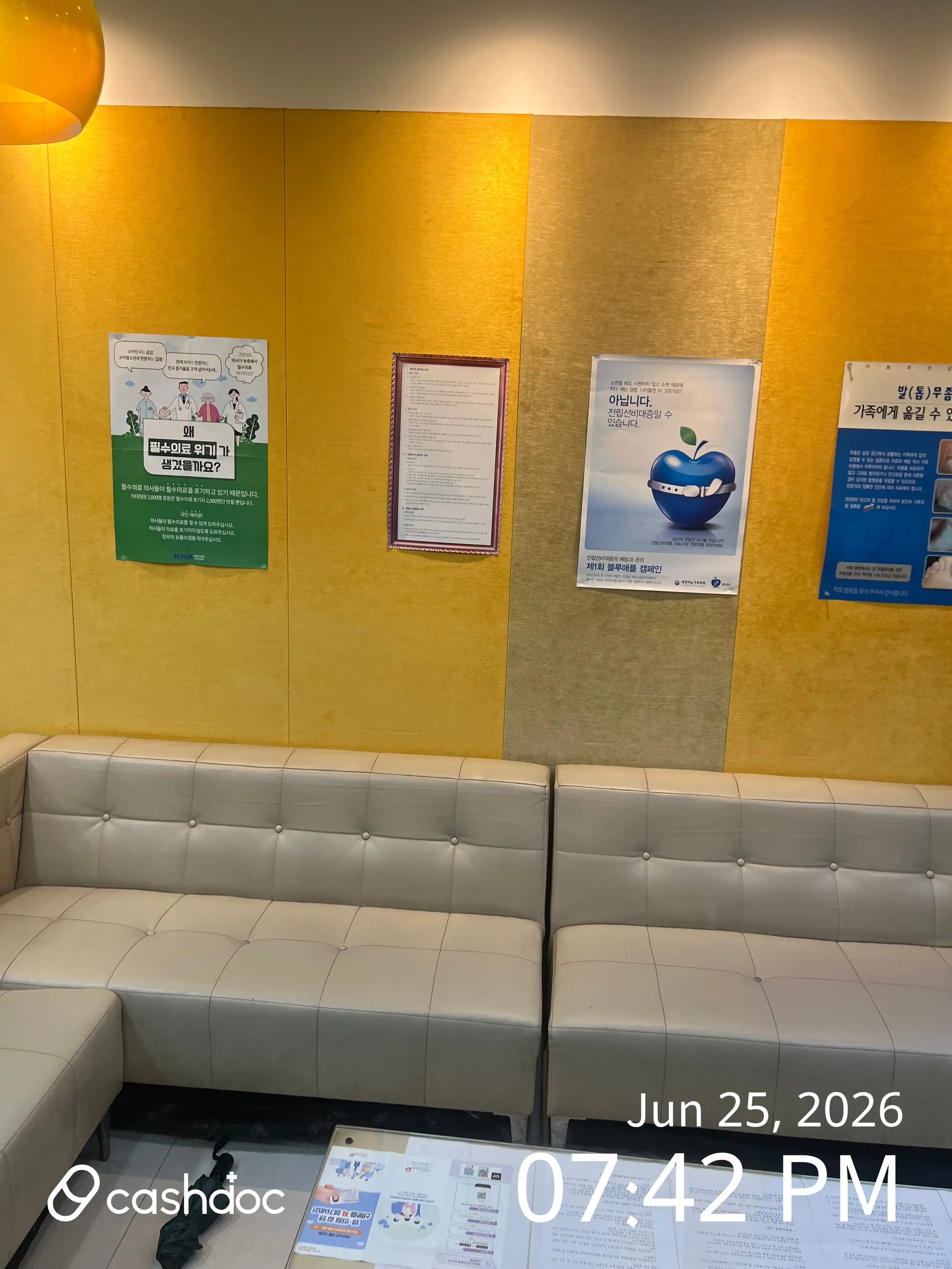 Seoul S Urology Clinic 2