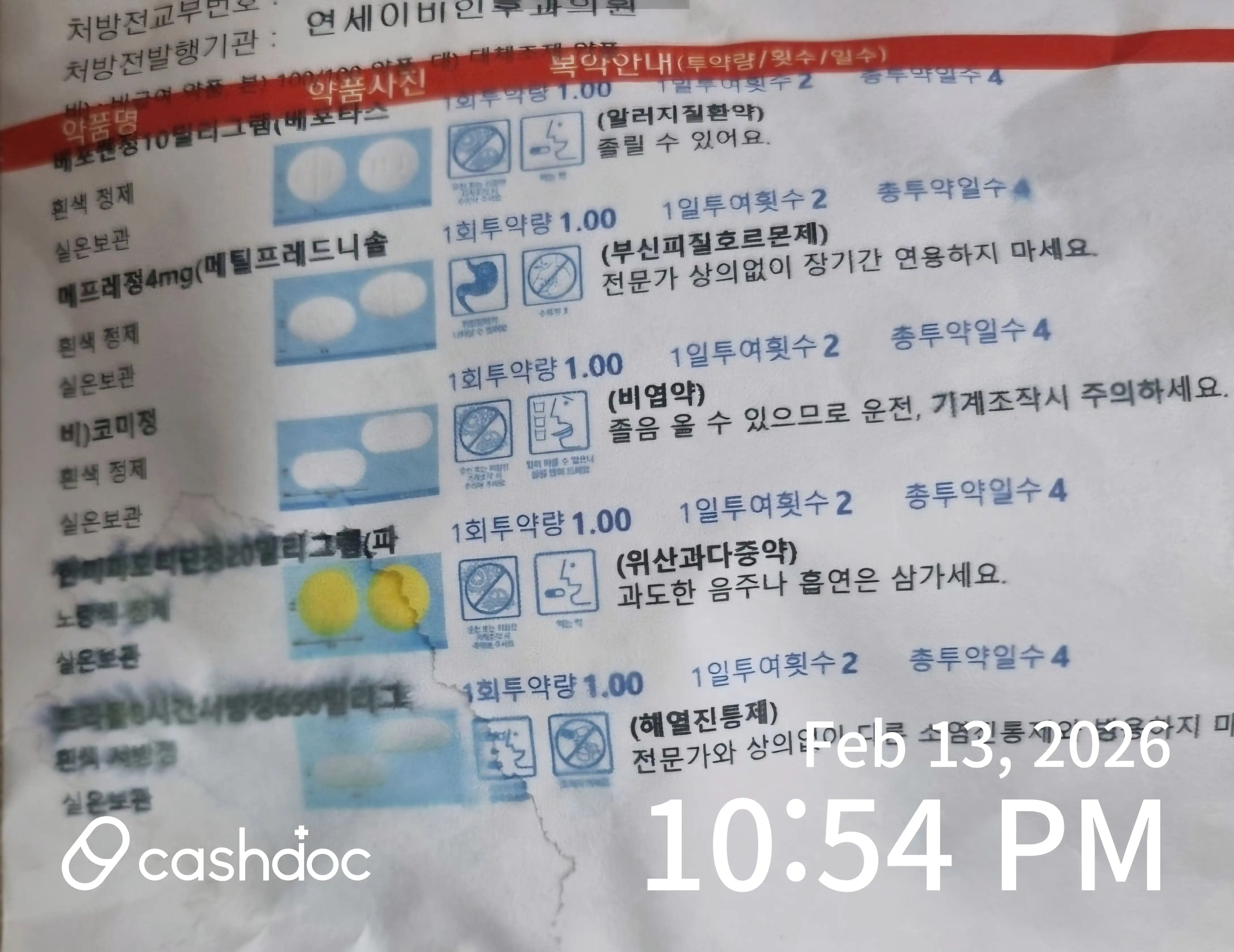 리뷰 사진 1