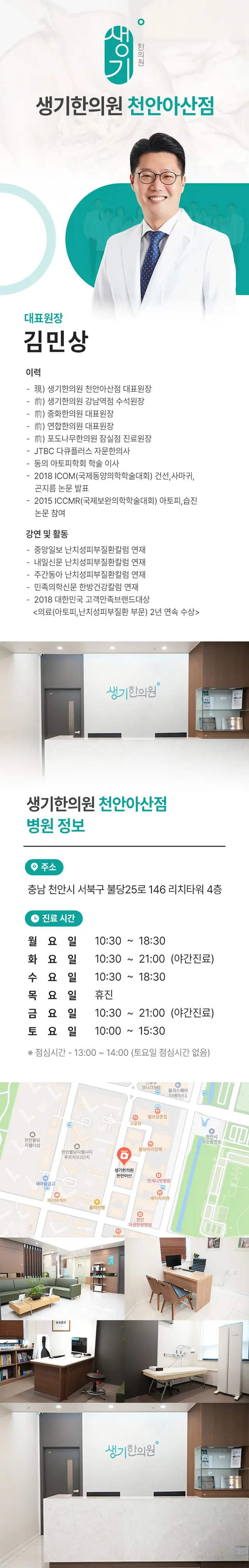 병원 대표 이미지