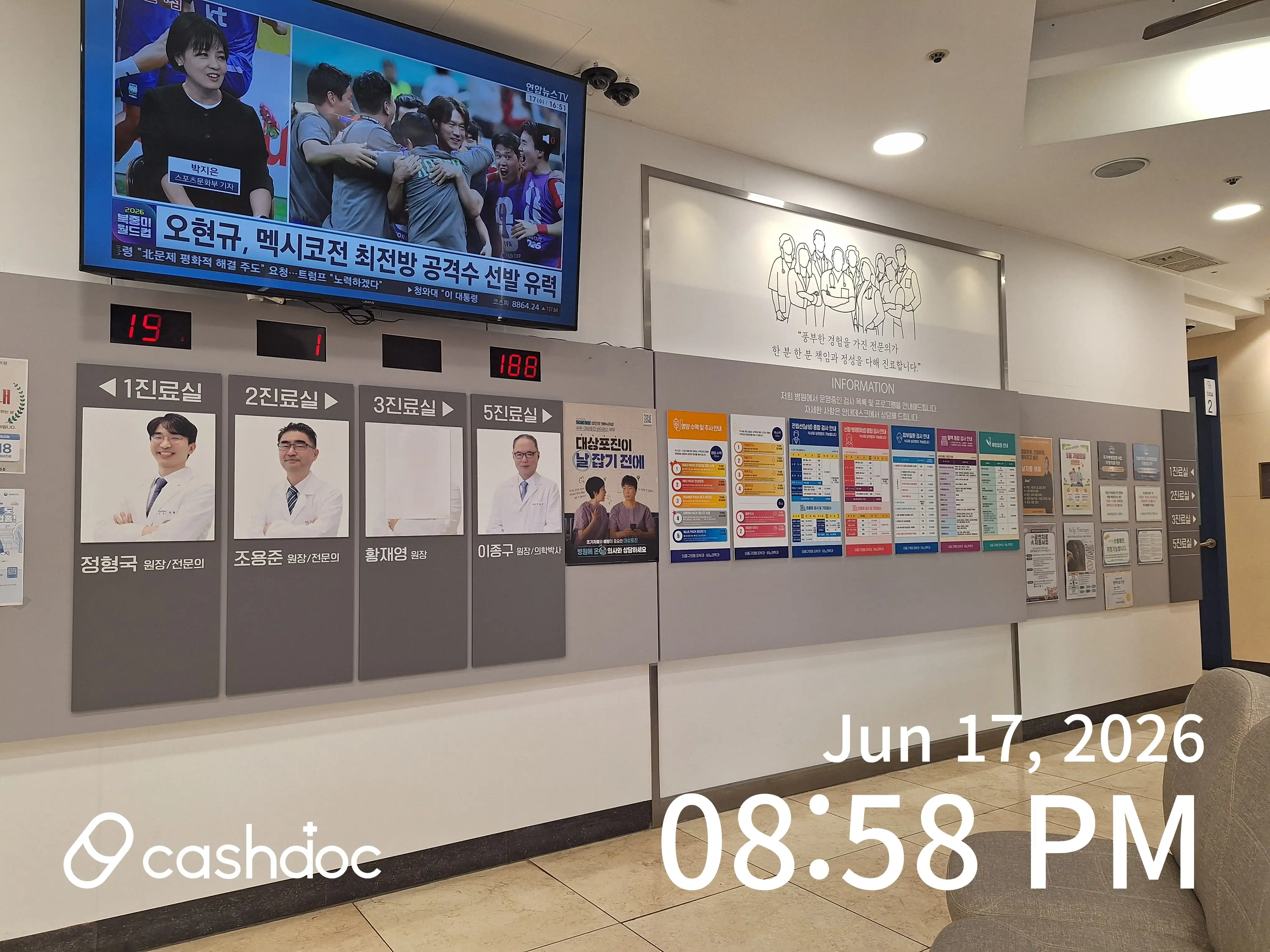 이종구의원 3