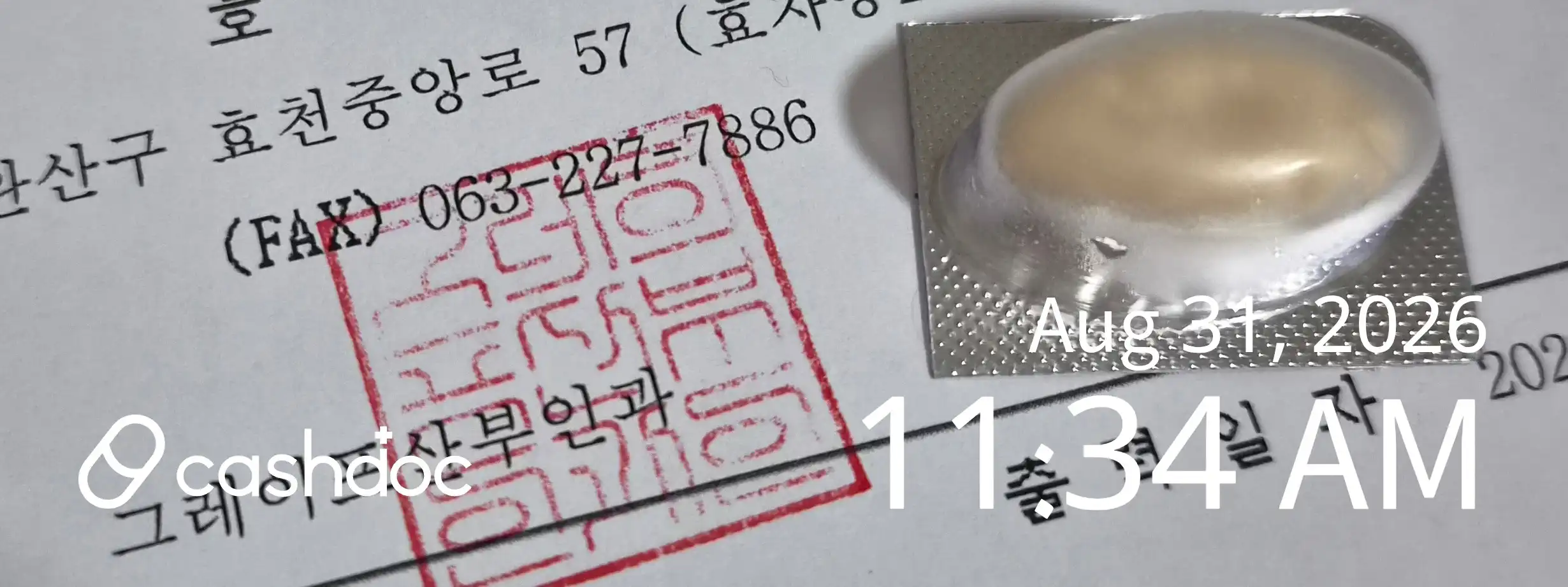 评价照片