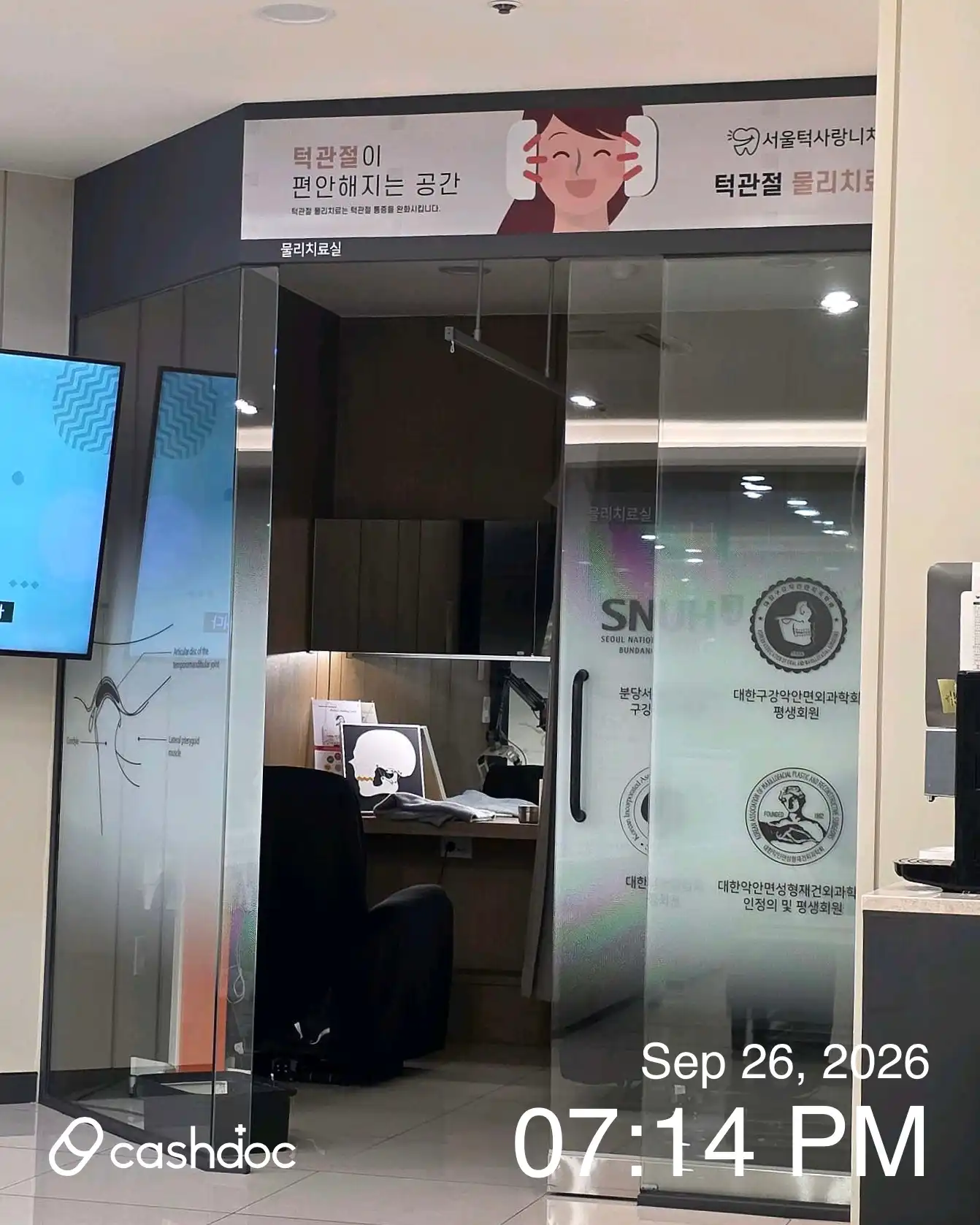 Seoul Wisdom Tooth Love Dental Clinic 2
