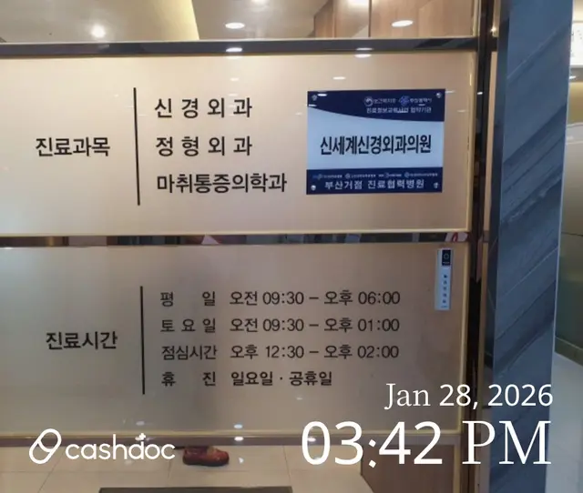 병원 대표 이미지