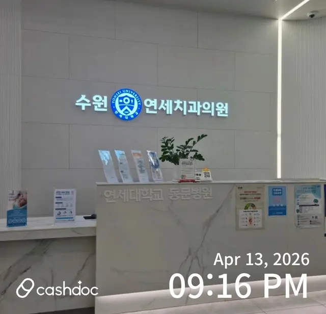 병원 대표 이미지